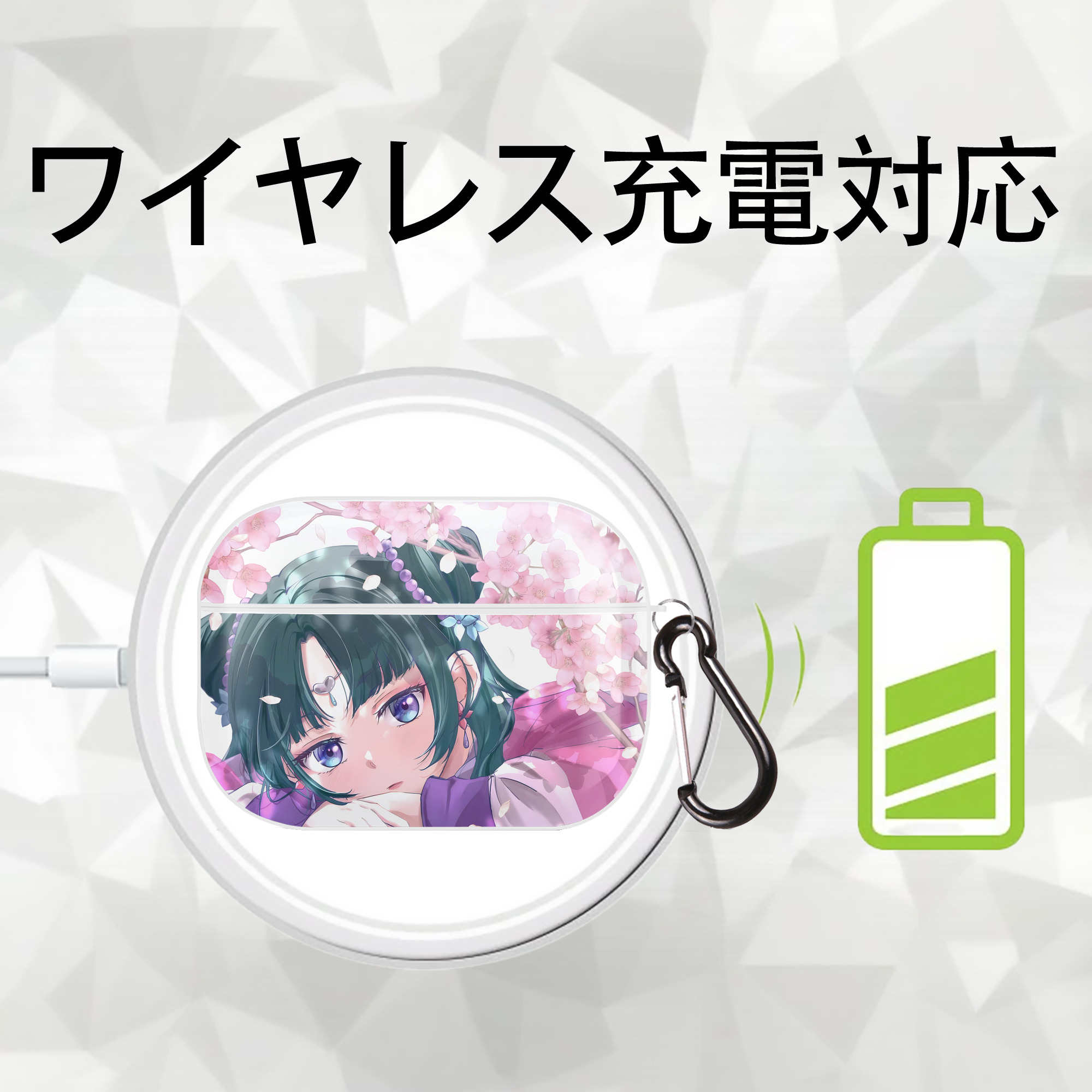 薬屋のひとりごと The Apothecary Diaries 【AirPods Pro用】ハードシェル保護ケース 耐衝撃・防指紋・カラビナ付き商品仕様