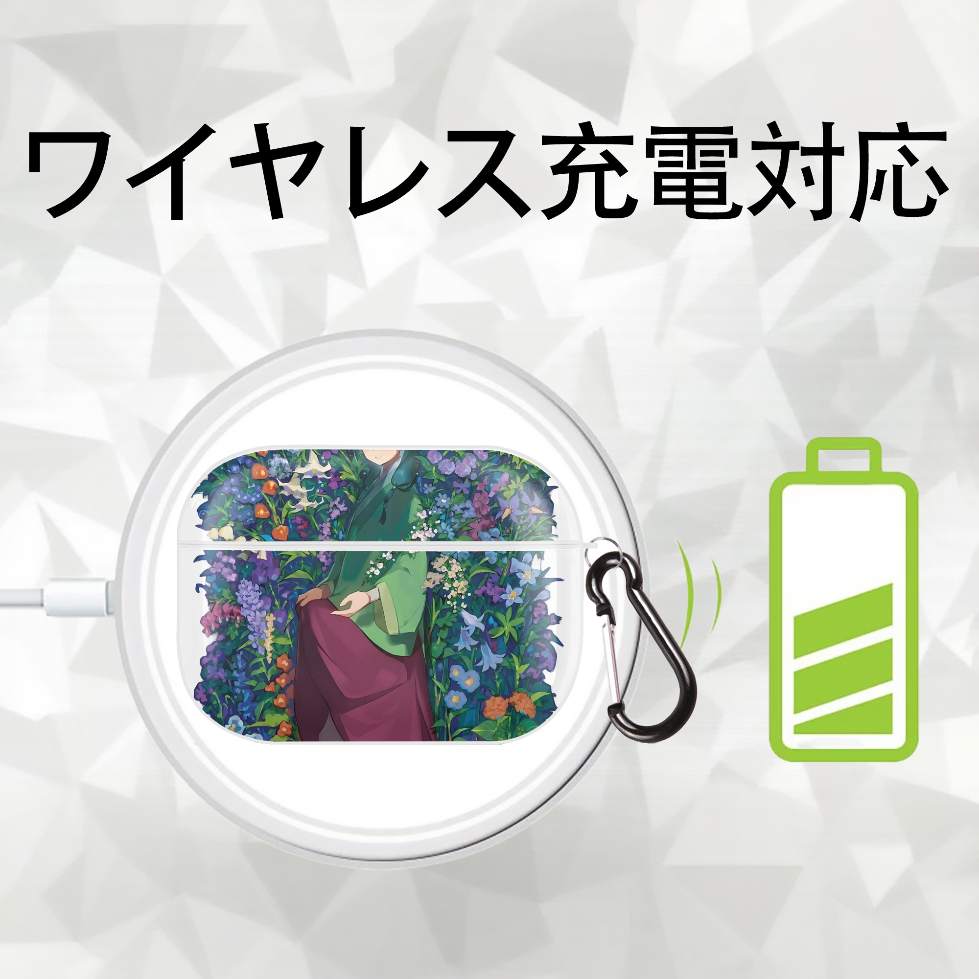 薬屋のひとりごと The Apothecary Diaries 【AirPods Pro用】ハードシェル保護ケース 耐衝撃・防指紋・カラビナ付き商品仕様