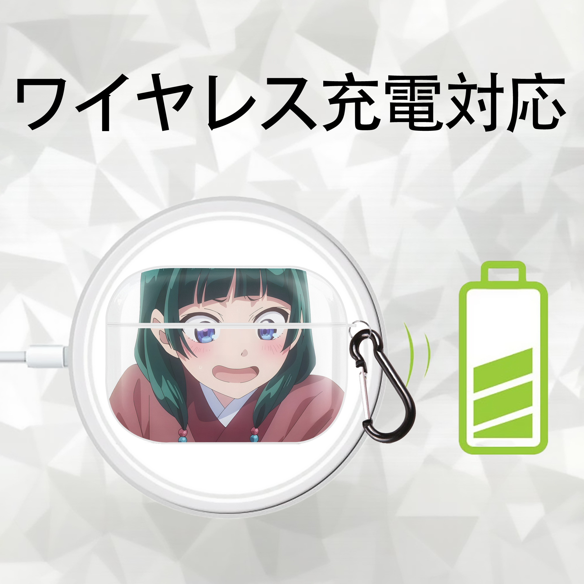 薬屋のひとりごと The Apothecary Diaries 【AirPods Pro用】ハードシェル保護ケース 耐衝撃・防指紋・カラビナ付き商品仕様