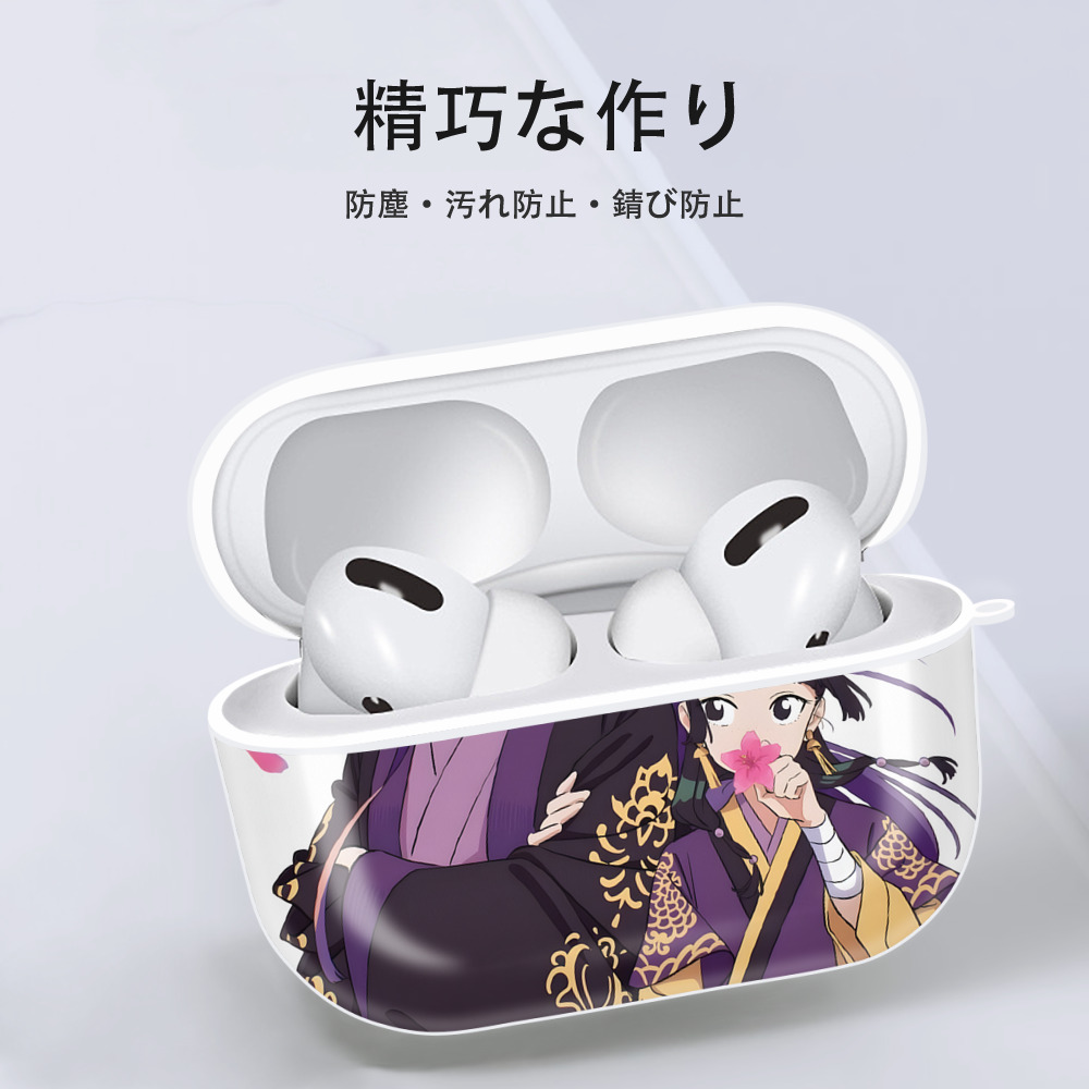薬屋のひとりごと The Apothecary Diaries 【AirPods Pro用】ハードシェル保護ケース 耐衝撃・防指紋・カラビナ付き商品仕様
