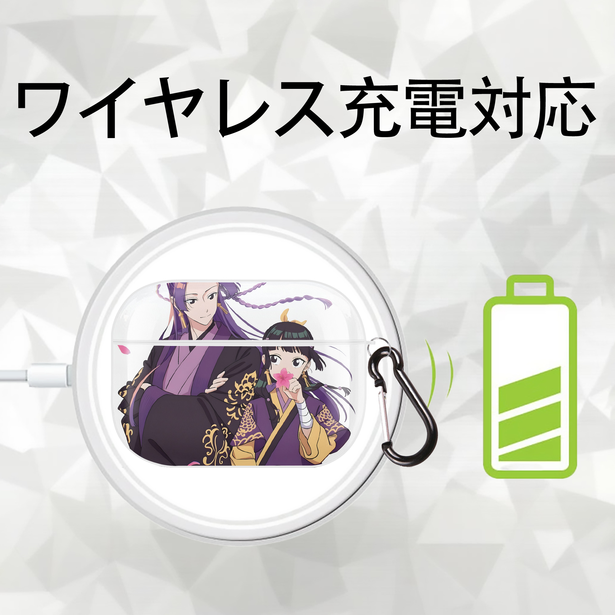 薬屋のひとりごと The Apothecary Diaries 【AirPods Pro用】ハードシェル保護ケース 耐衝撃・防指紋・カラビナ付き商品仕様