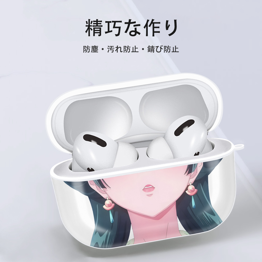 薬屋のひとりごと The Apothecary Diaries 【AirPods Pro用】ハードシェル保護ケース 耐衝撃・防指紋・カラビナ付き商品仕様