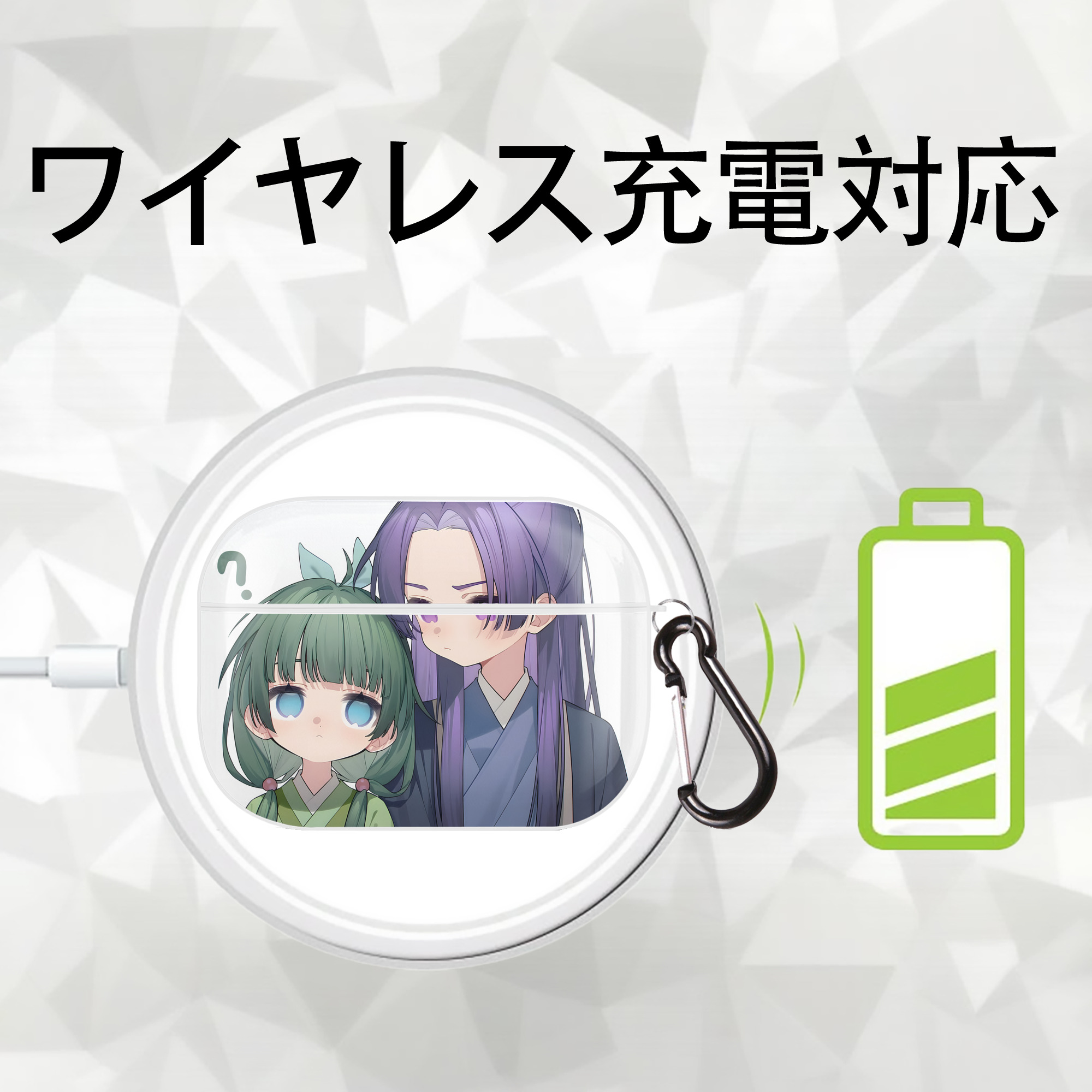 薬屋のひとりごと The Apothecary Diaries 【AirPods Pro用】ハードシェル保護ケース 耐衝撃・防指紋・カラビナ付き商品仕様