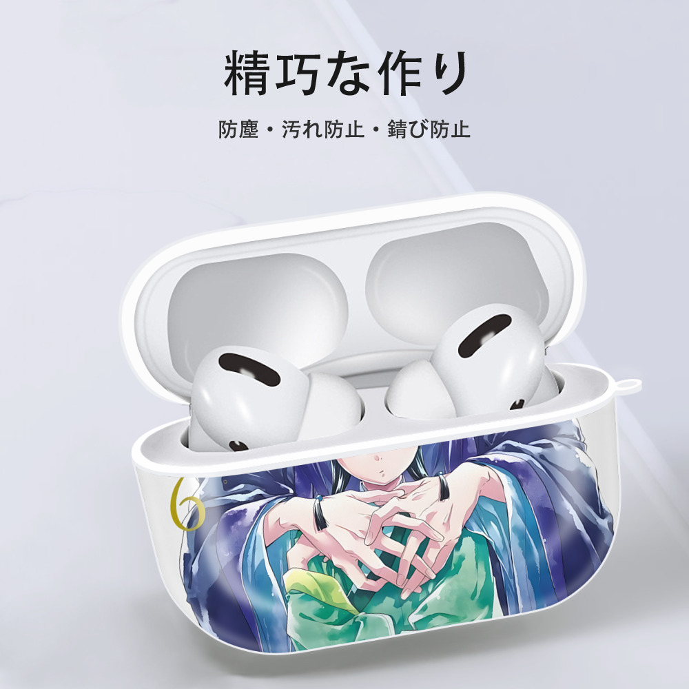 薬屋のひとりごと The Apothecary Diaries 【AirPods Pro用】ハードシェル保護ケース 耐衝撃・防指紋・カラビナ付き商品仕様