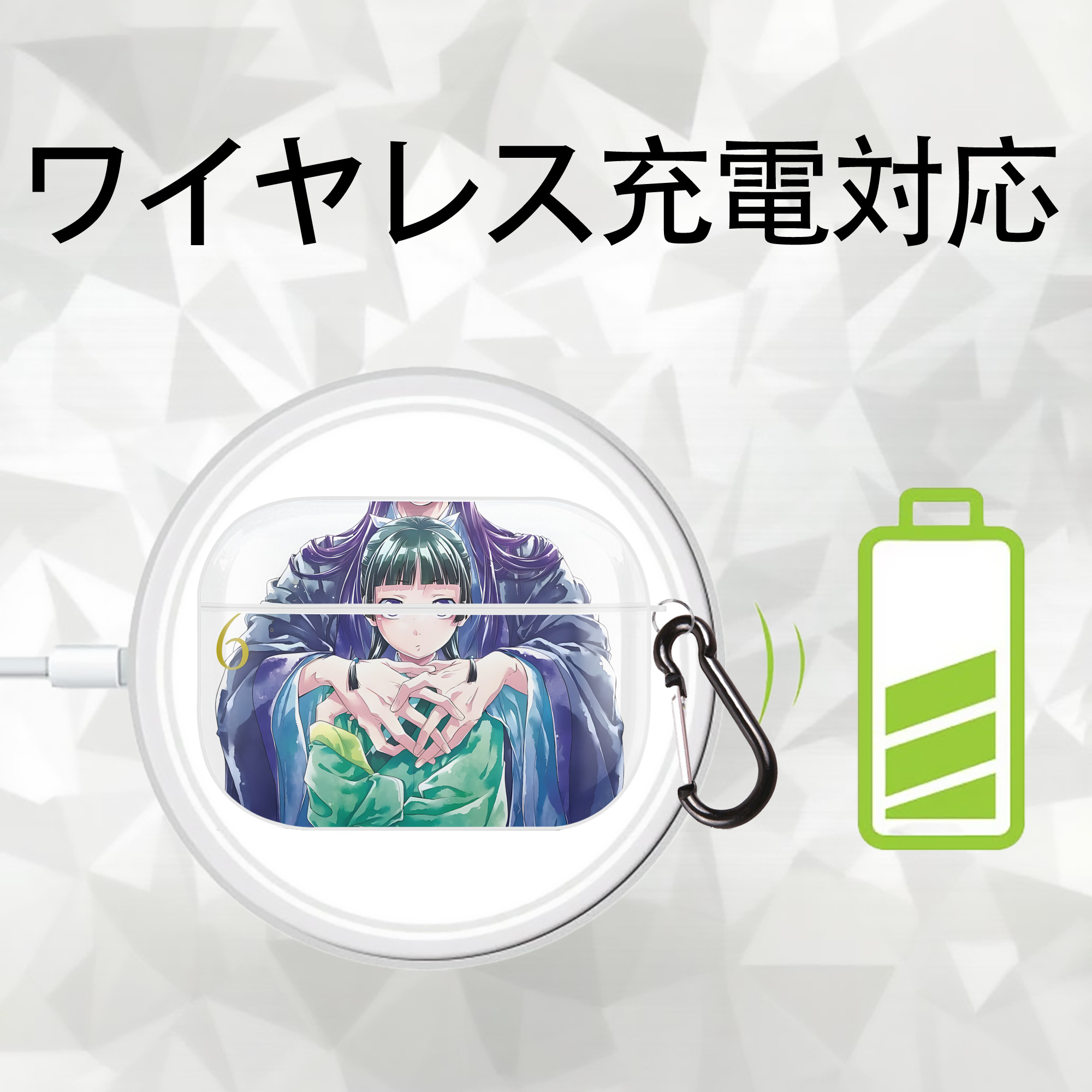 薬屋のひとりごと The Apothecary Diaries 【AirPods Pro用】ハードシェル保護ケース 耐衝撃・防指紋・カラビナ付き商品仕様