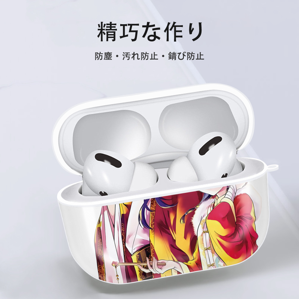 薬屋のひとりごと The Apothecary Diaries 【AirPods Pro用】ハードシェル保護ケース 耐衝撃・防指紋・カラビナ付き商品仕様