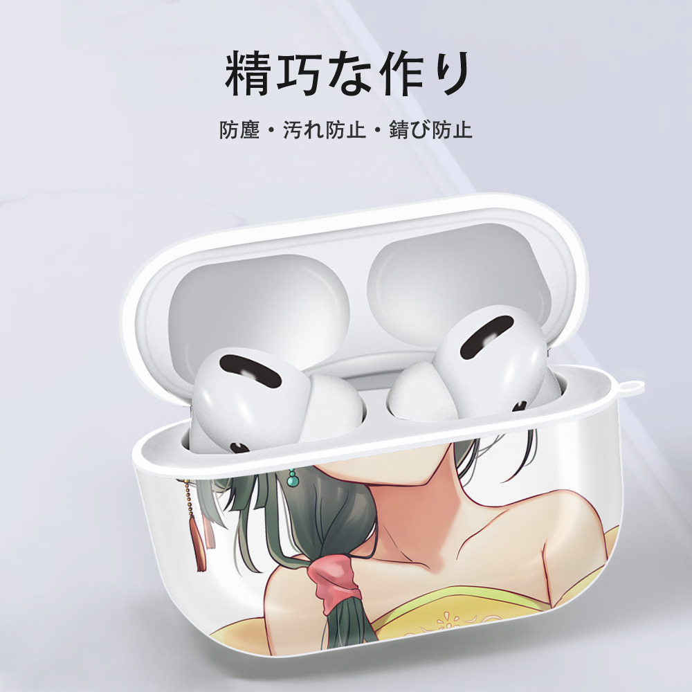 薬屋のひとりごと The Apothecary Diaries 【AirPods Pro用】ハードシェル保護ケース 耐衝撃・防指紋・カラビナ付き商品仕様