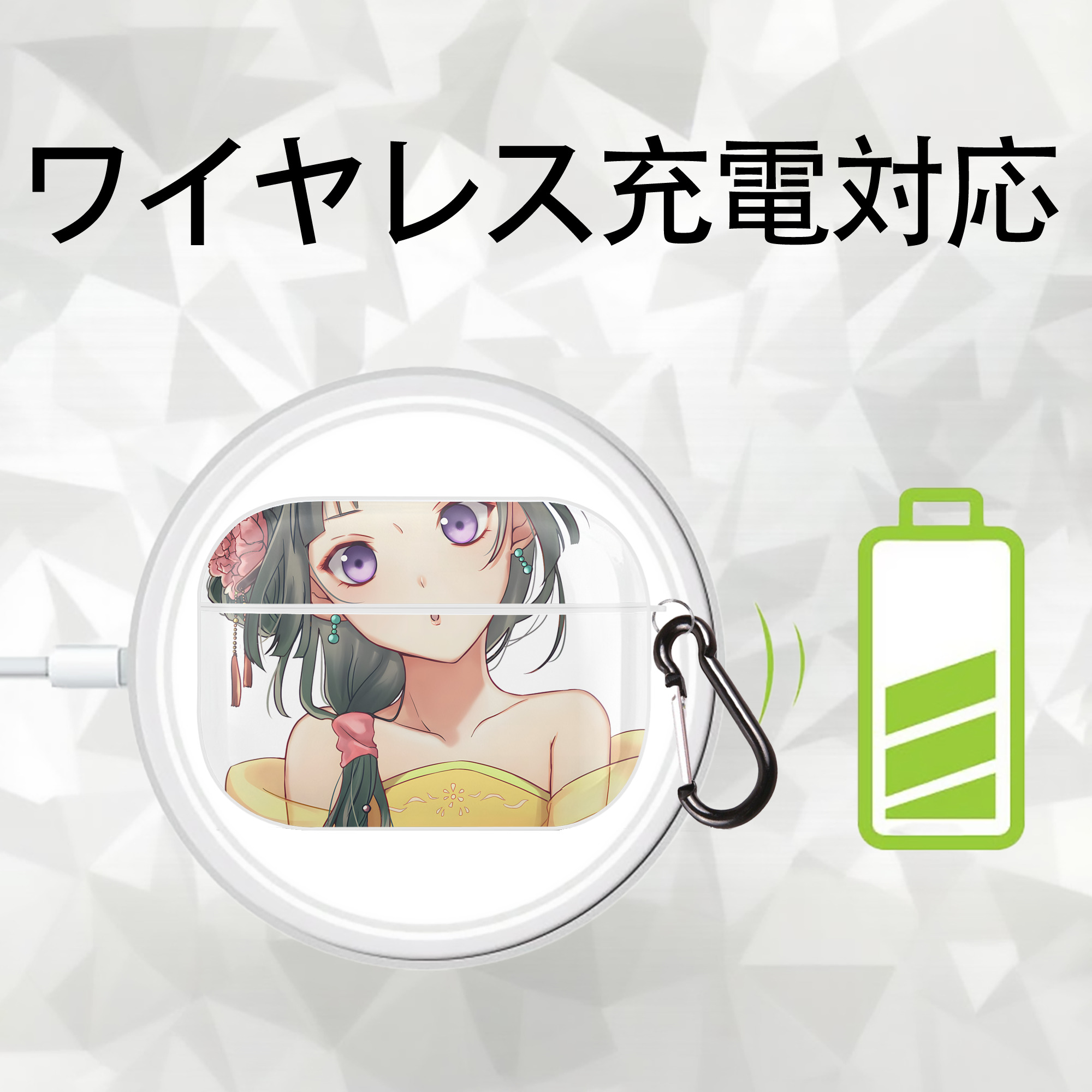 薬屋のひとりごと The Apothecary Diaries 【AirPods Pro用】ハードシェル保護ケース 耐衝撃・防指紋・カラビナ付き商品仕様
