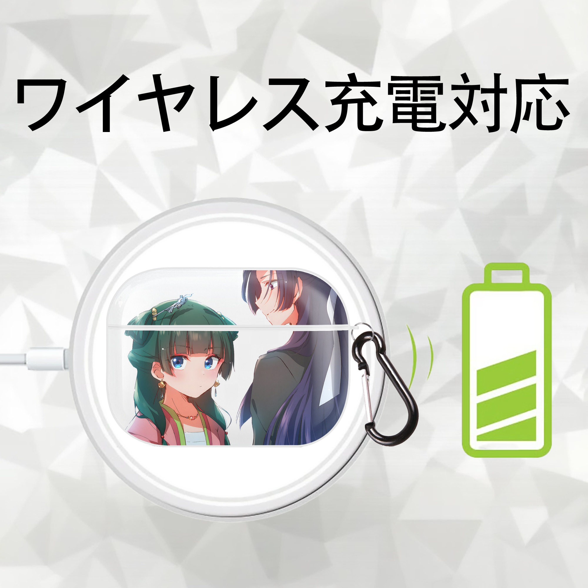 薬屋のひとりごと The Apothecary Diaries 【AirPods Pro用】ハードシェル保護ケース 耐衝撃・防指紋・カラビナ付き商品仕様