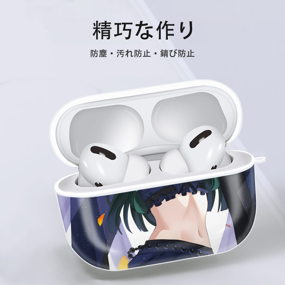 薬屋のひとりごと The Apothecary Diaries 【AirPods Pro用】ハードシェル保護ケース 耐衝撃・防指紋・カラビナ付き商品仕様