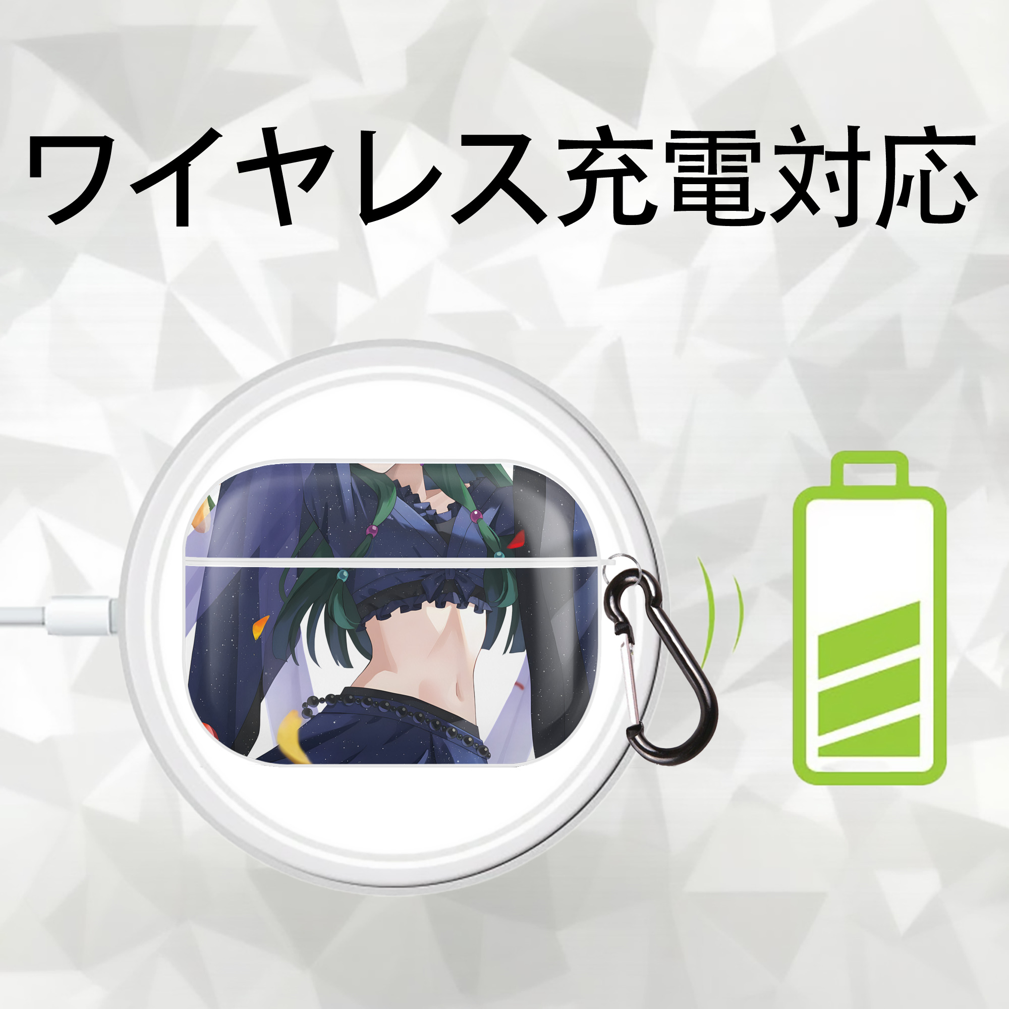 薬屋のひとりごと The Apothecary Diaries 【AirPods Pro用】ハードシェル保護ケース 耐衝撃・防指紋・カラビナ付き商品仕様