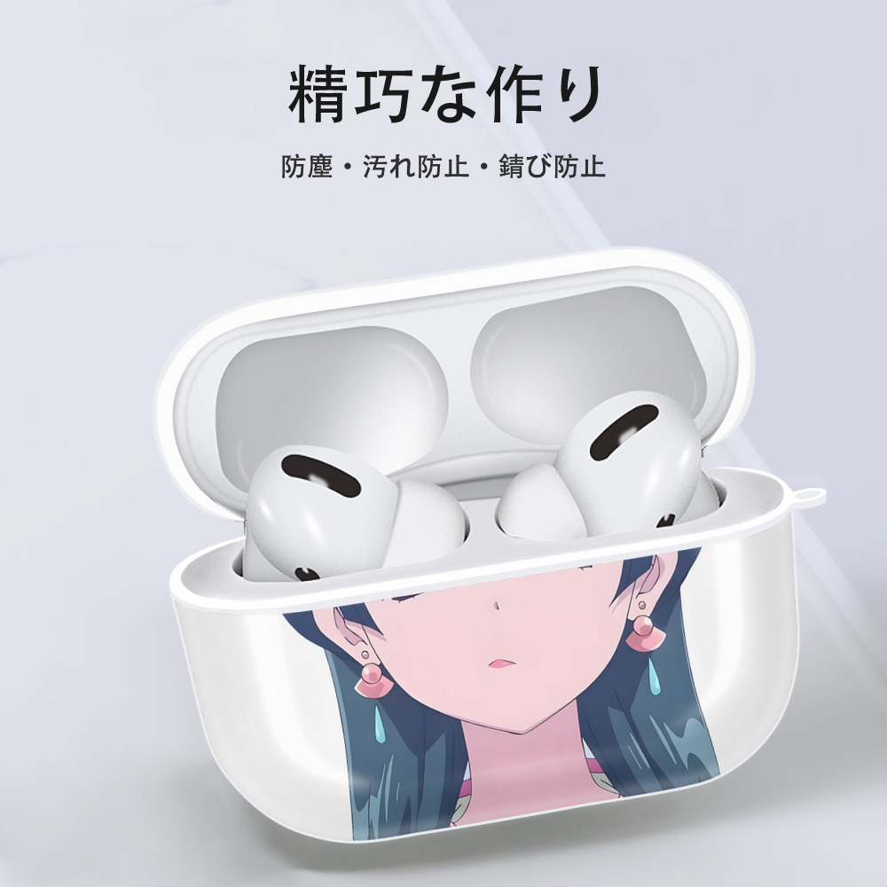 薬屋のひとりごと The Apothecary Diaries 【AirPods Pro用】ハードシェル保護ケース 耐衝撃・防指紋・カラビナ付き商品仕様