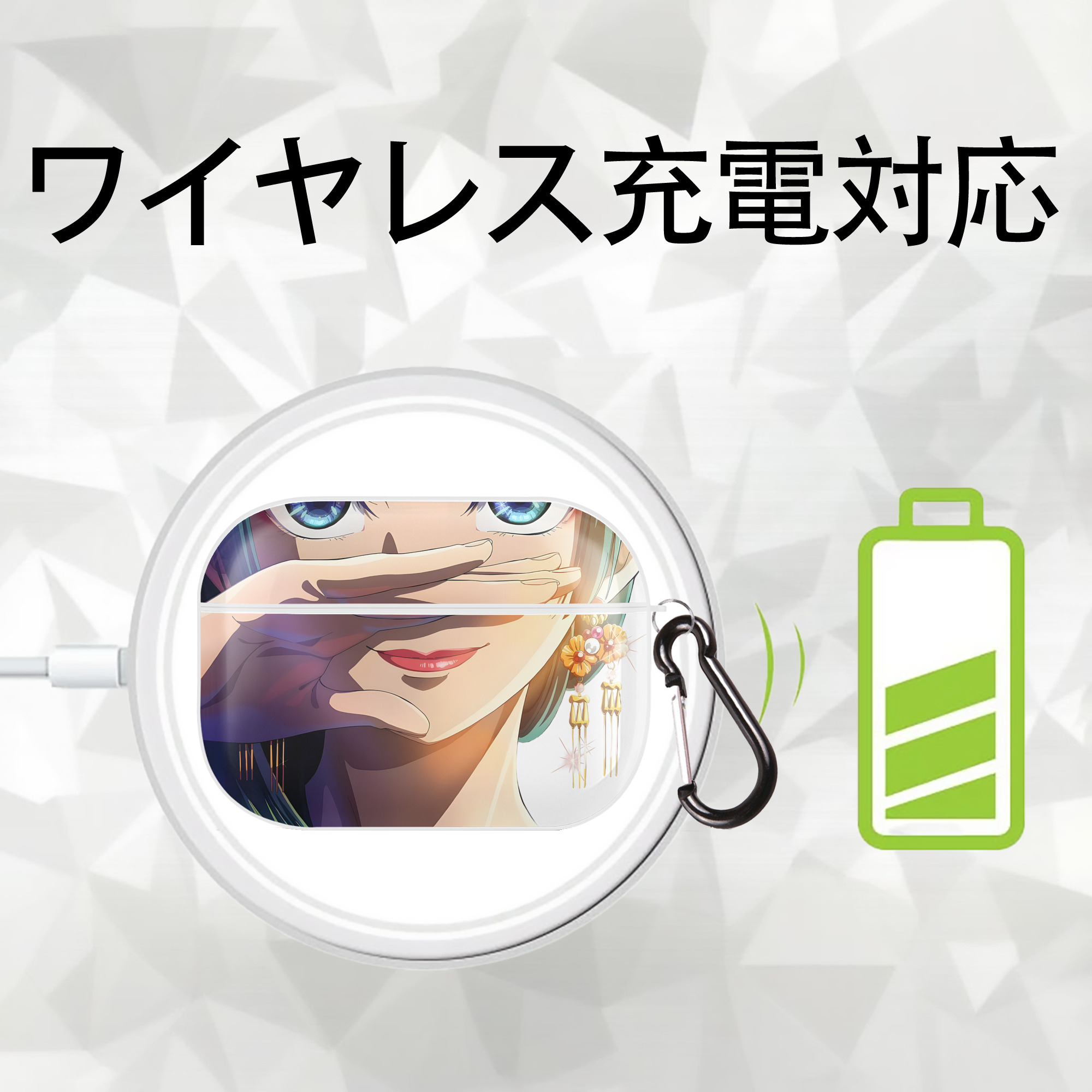 薬屋のひとりごと The Apothecary Diaries 【AirPods Pro用】ハードシェル保護ケース 耐衝撃・防指紋・カラビナ付き商品仕様