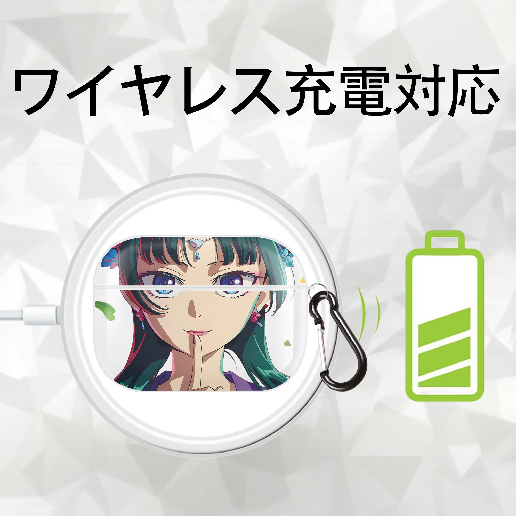 薬屋のひとりごと The Apothecary Diaries 【AirPods Pro用】ハードシェル保護ケース 耐衝撃・防指紋・カラビナ付き商品仕様