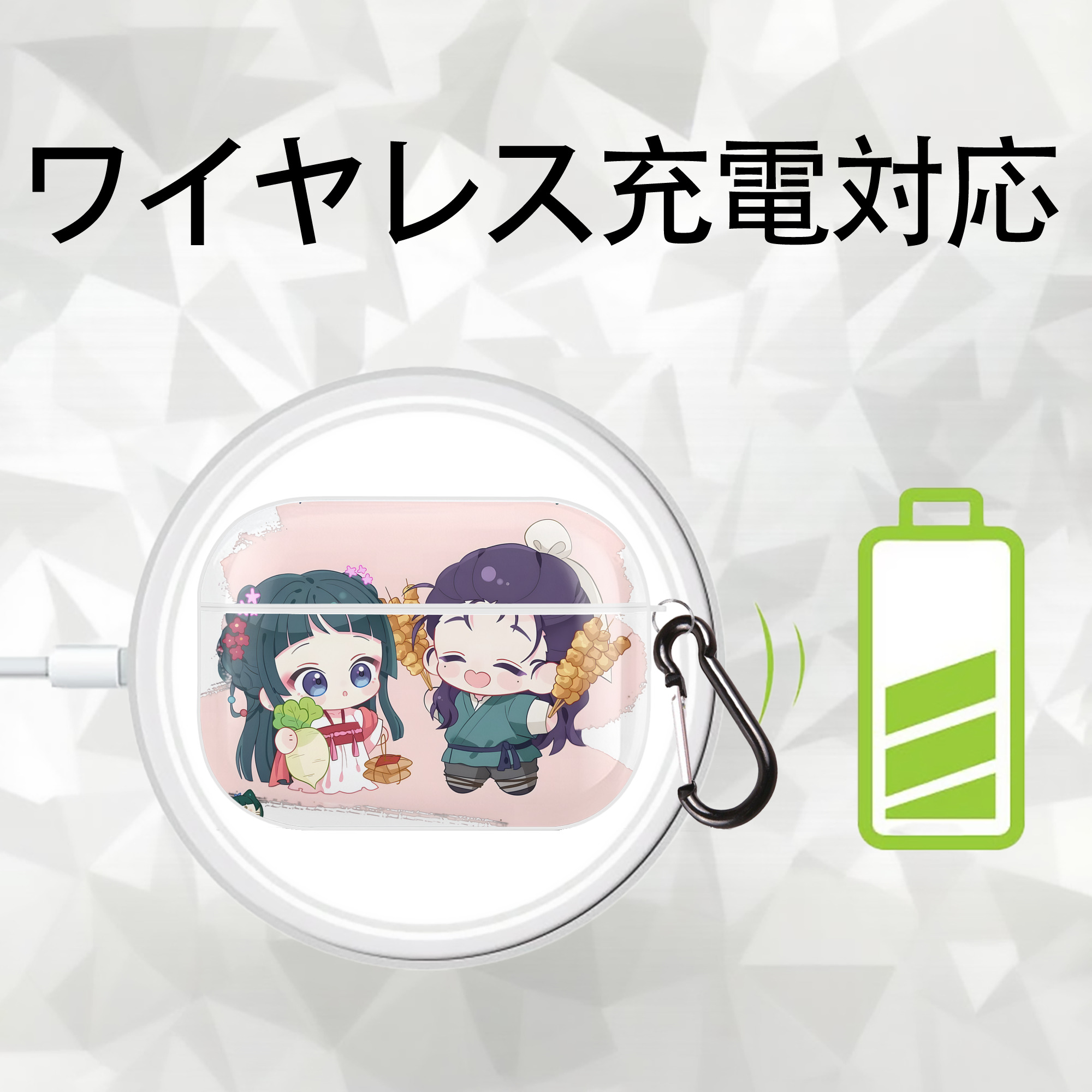 薬屋のひとりごと The Apothecary Diaries 【AirPods Pro用】ハードシェル保護ケース 耐衝撃・防指紋・カラビナ付き商品仕様