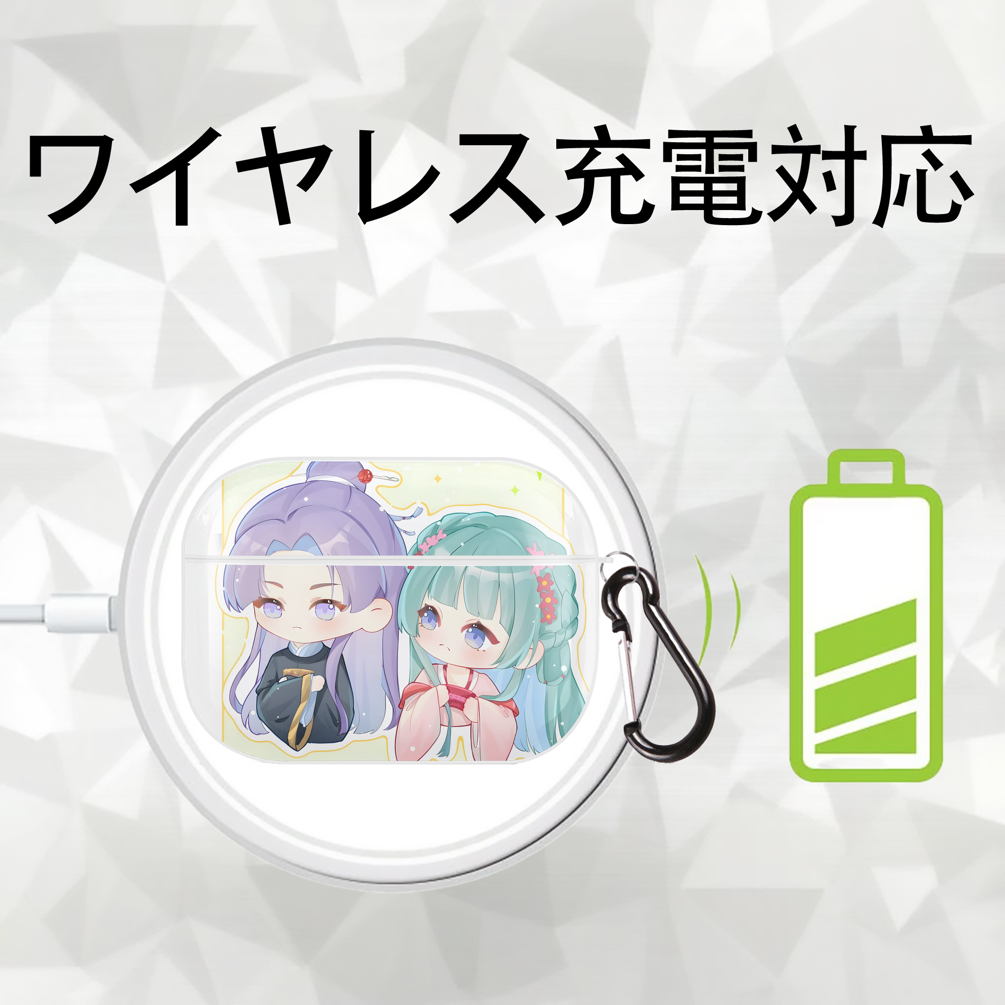 薬屋のひとりごと The Apothecary Diaries 【AirPods Pro用】ハードシェル保護ケース 耐衝撃・防指紋・カラビナ付き商品仕様