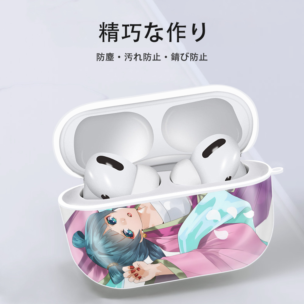 薬屋のひとりごと The Apothecary Diaries 【AirPods Pro用】ハードシェル保護ケース 耐衝撃・防指紋・カラビナ付き商品仕様