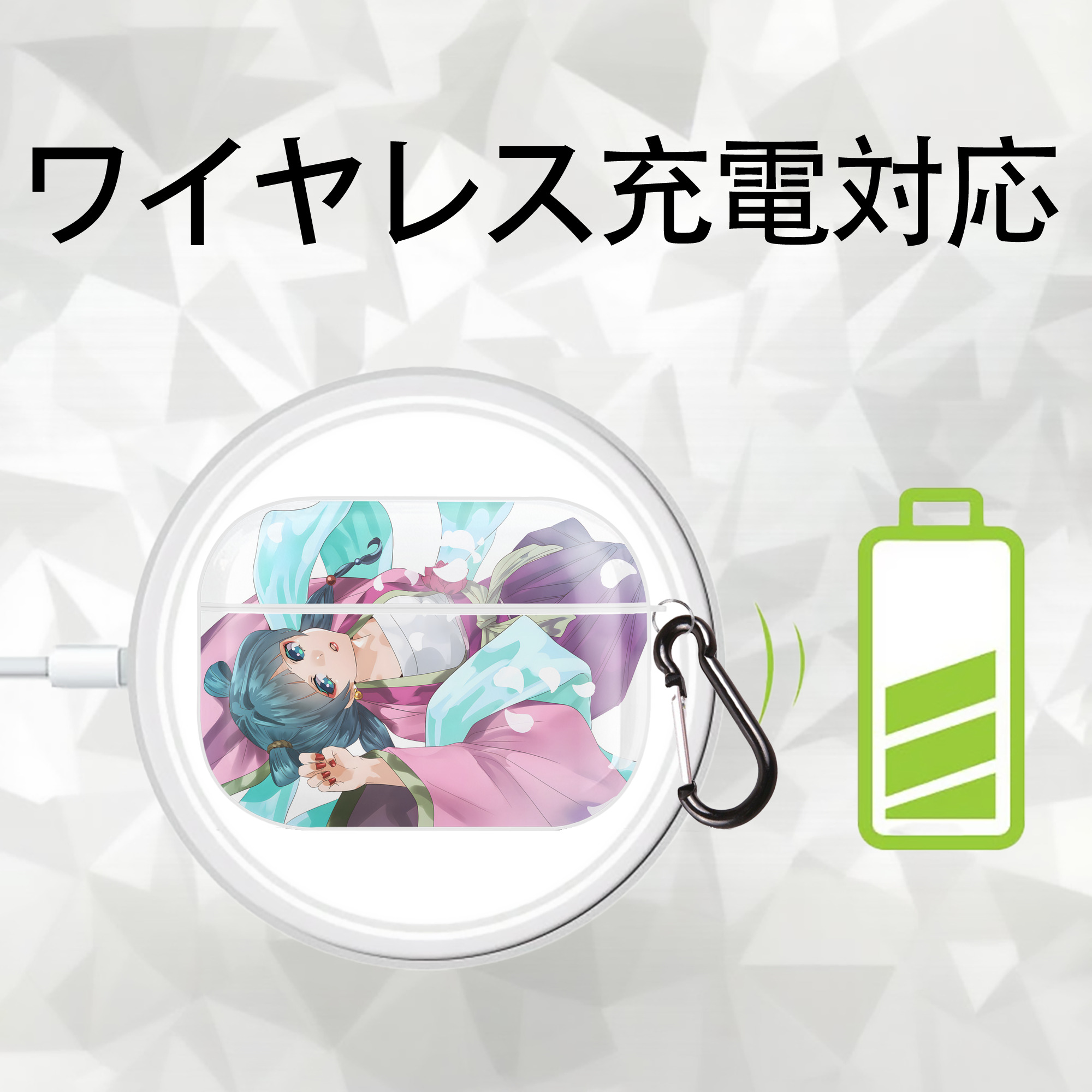 薬屋のひとりごと The Apothecary Diaries 【AirPods Pro用】ハードシェル保護ケース 耐衝撃・防指紋・カラビナ付き商品仕様