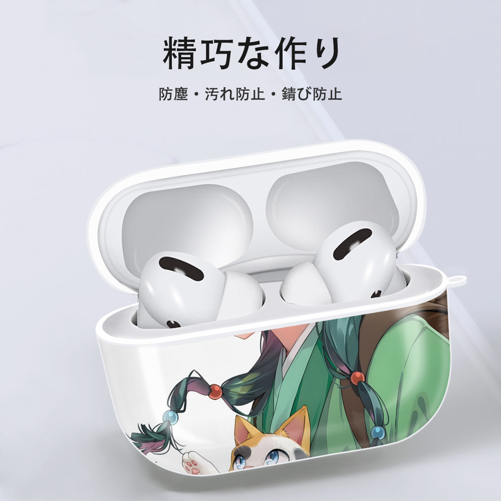薬屋のひとりごと The Apothecary Diaries 【AirPods Pro用】ハードシェル保護ケース 耐衝撃・防指紋・カラビナ付き商品仕様