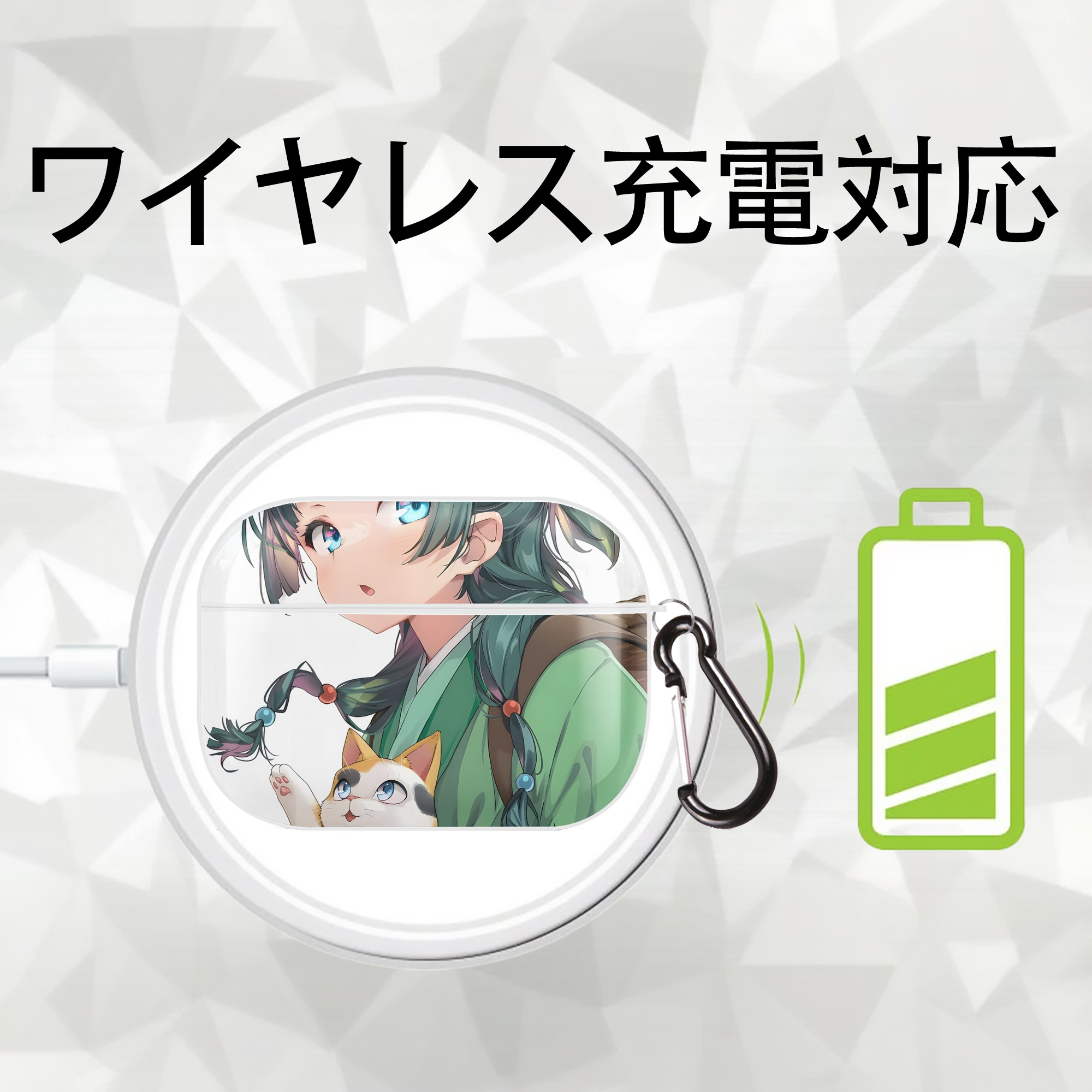 薬屋のひとりごと The Apothecary Diaries 【AirPods Pro用】ハードシェル保護ケース 耐衝撃・防指紋・カラビナ付き商品仕様