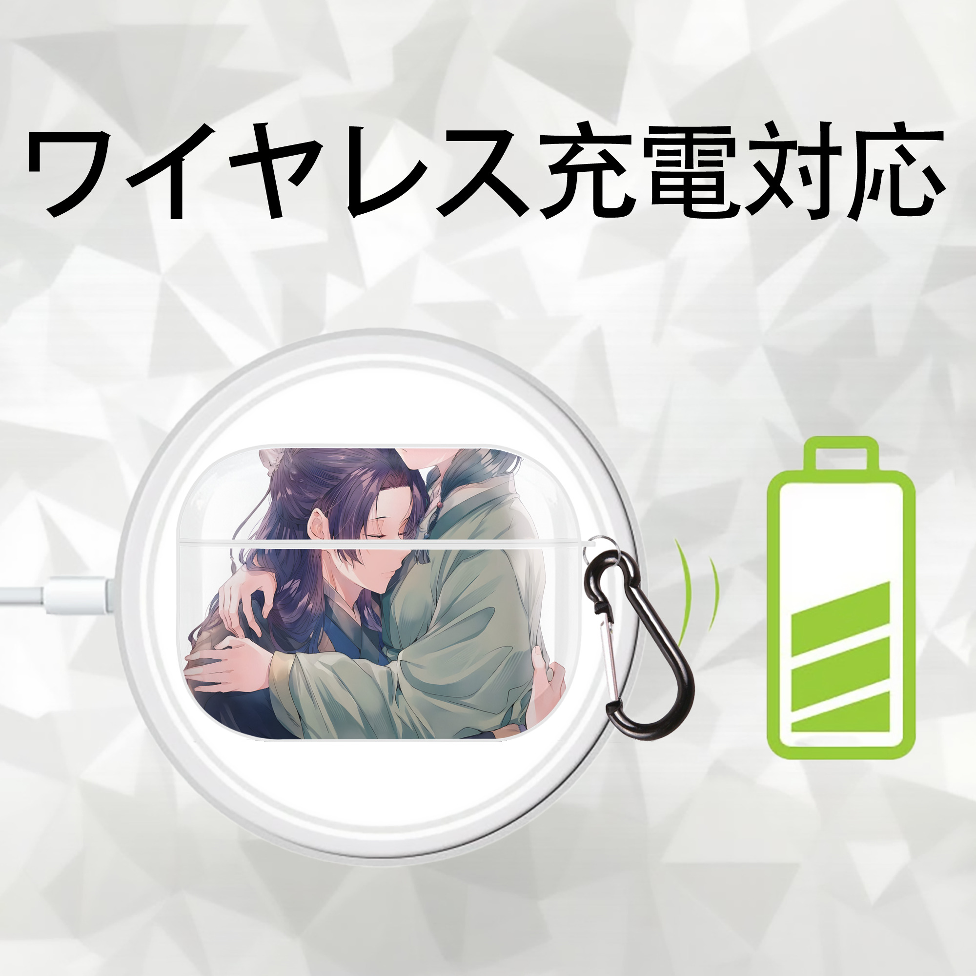 薬屋のひとりごと The Apothecary Diaries 【AirPods Pro用】ハードシェル保護ケース 耐衝撃・防指紋・カラビナ付き商品仕様