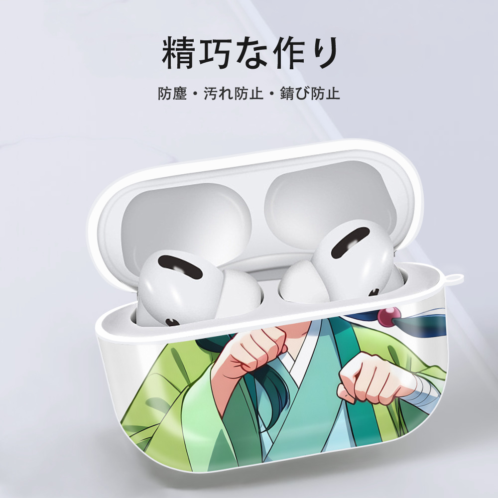 薬屋のひとりごと The Apothecary Diaries 【AirPods Pro用】ハードシェル保護ケース 耐衝撃・防指紋・カラビナ付き商品仕様