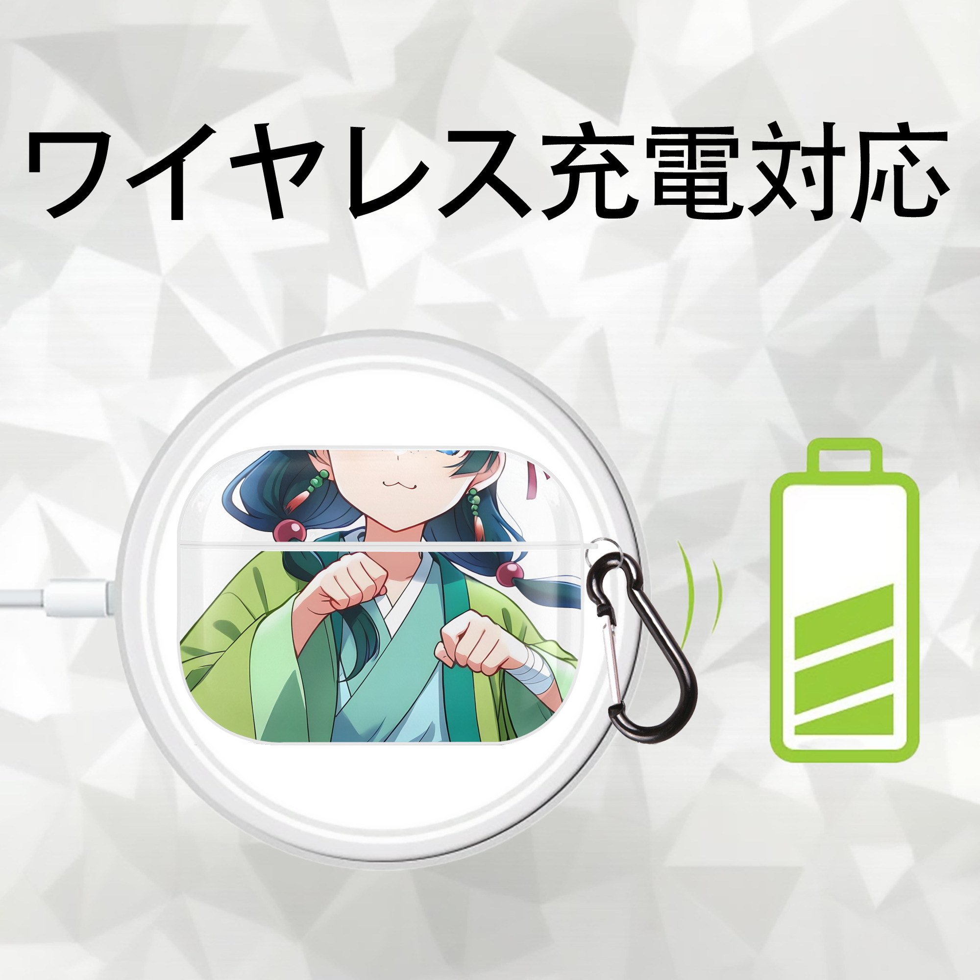 薬屋のひとりごと The Apothecary Diaries 【AirPods Pro用】ハードシェル保護ケース 耐衝撃・防指紋・カラビナ付き商品仕様