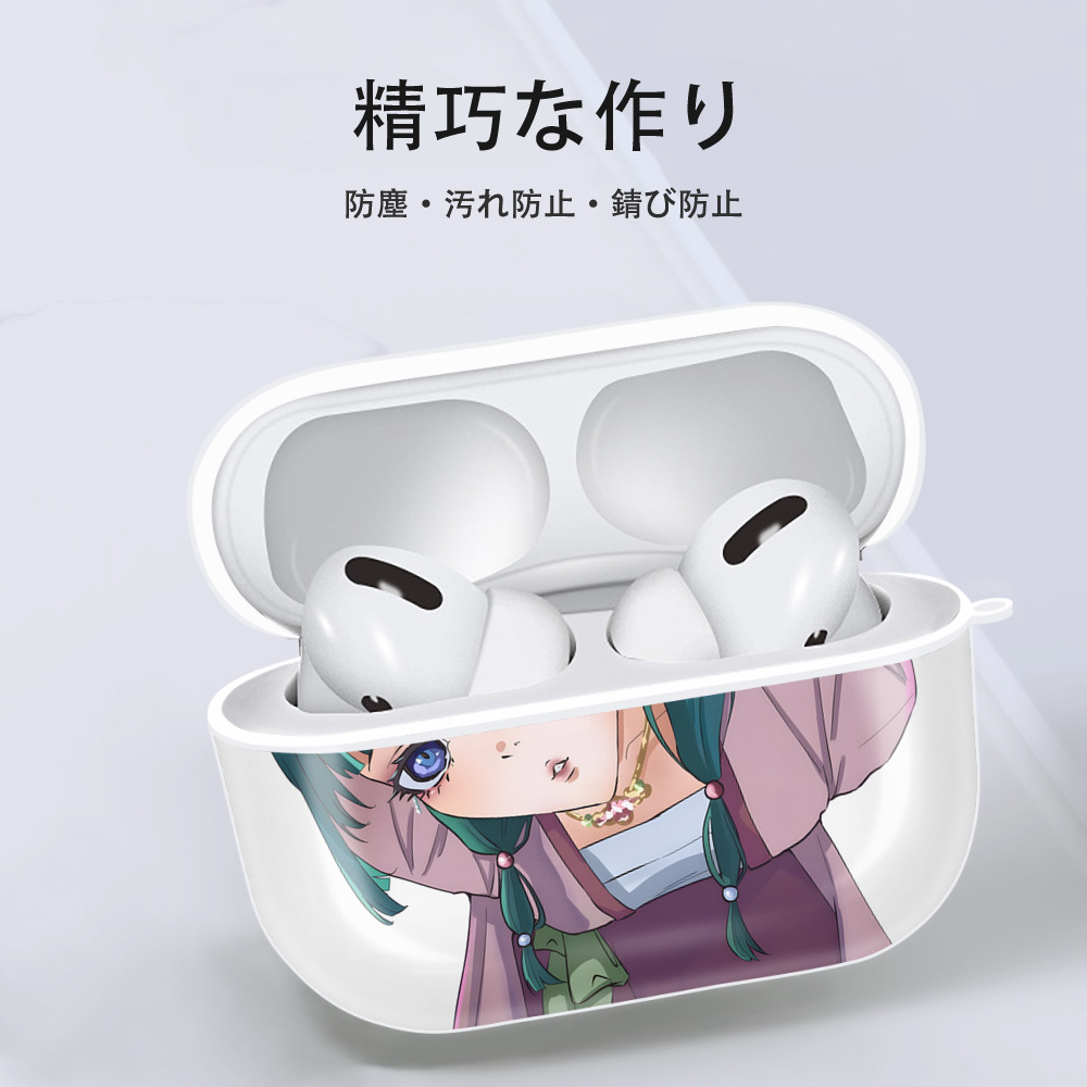 薬屋のひとりごと The Apothecary Diaries 【AirPods Pro用】ハードシェル保護ケース 耐衝撃・防指紋・カラビナ付き商品仕様