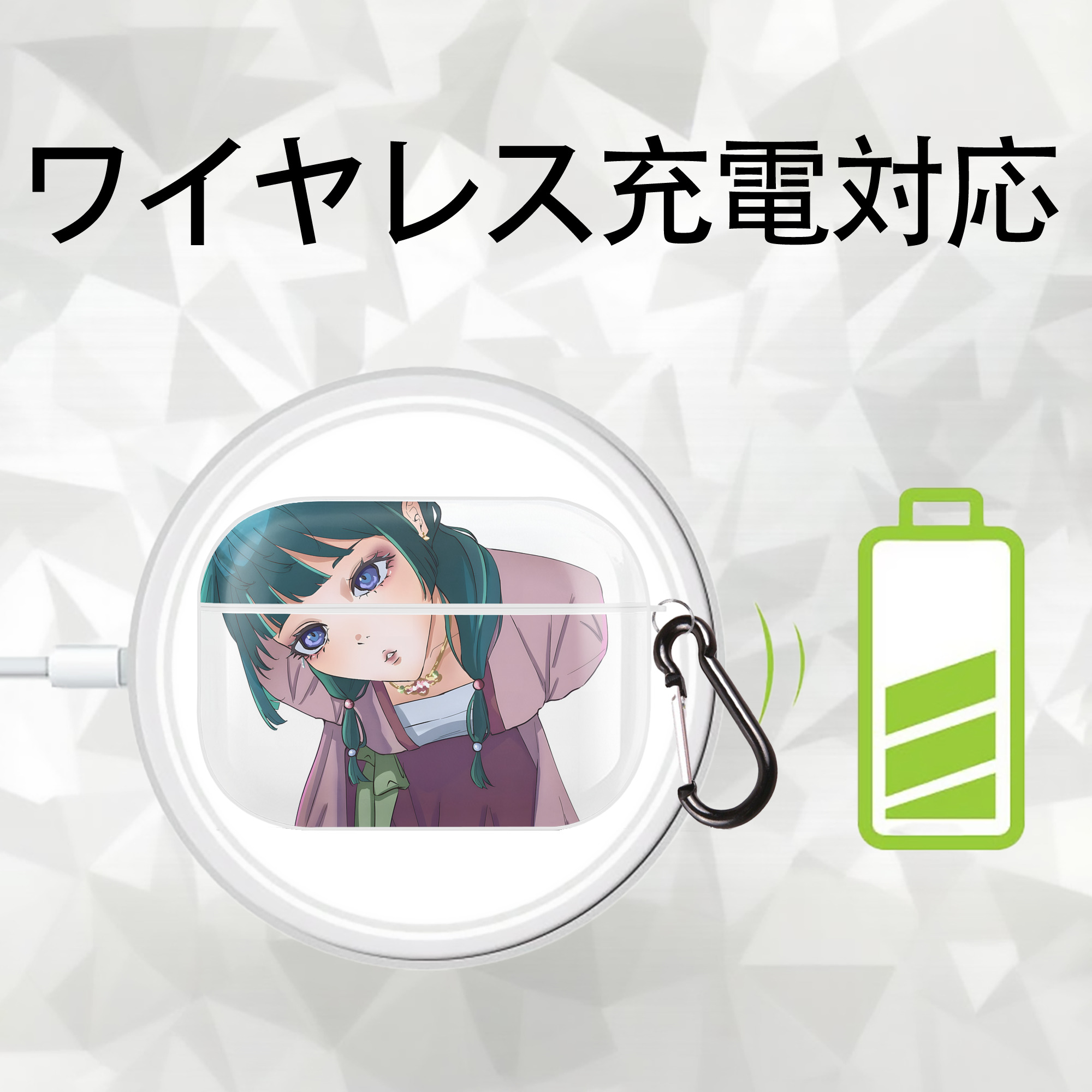 薬屋のひとりごと The Apothecary Diaries 【AirPods Pro用】ハードシェル保護ケース 耐衝撃・防指紋・カラビナ付き商品仕様