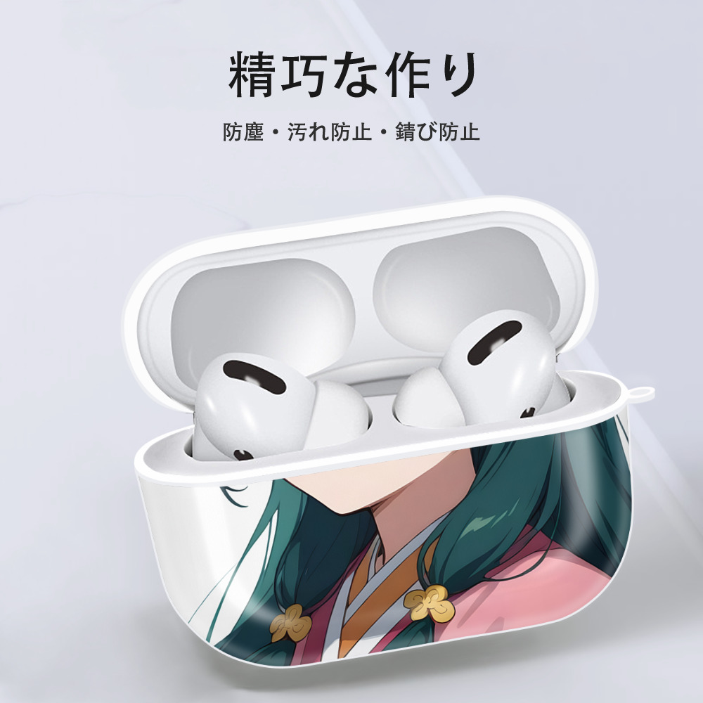 薬屋のひとりごと The Apothecary Diaries 【AirPods Pro用】ハードシェル保護ケース 耐衝撃・防指紋・カラビナ付き商品仕様