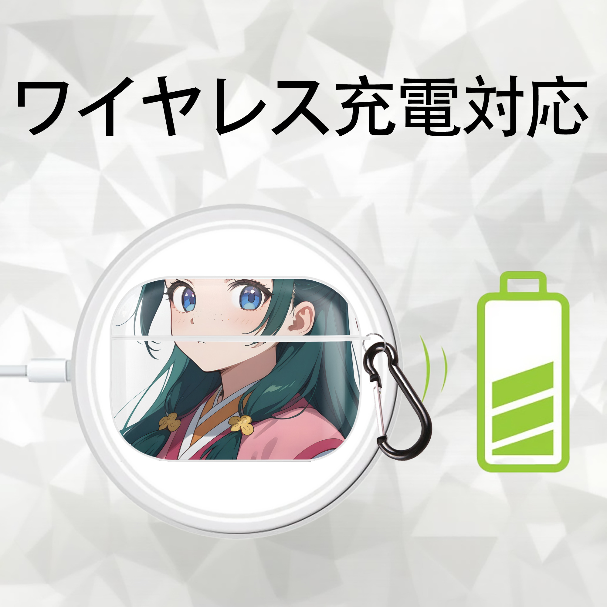 薬屋のひとりごと The Apothecary Diaries 【AirPods Pro用】ハードシェル保護ケース 耐衝撃・防指紋・カラビナ付き商品仕様