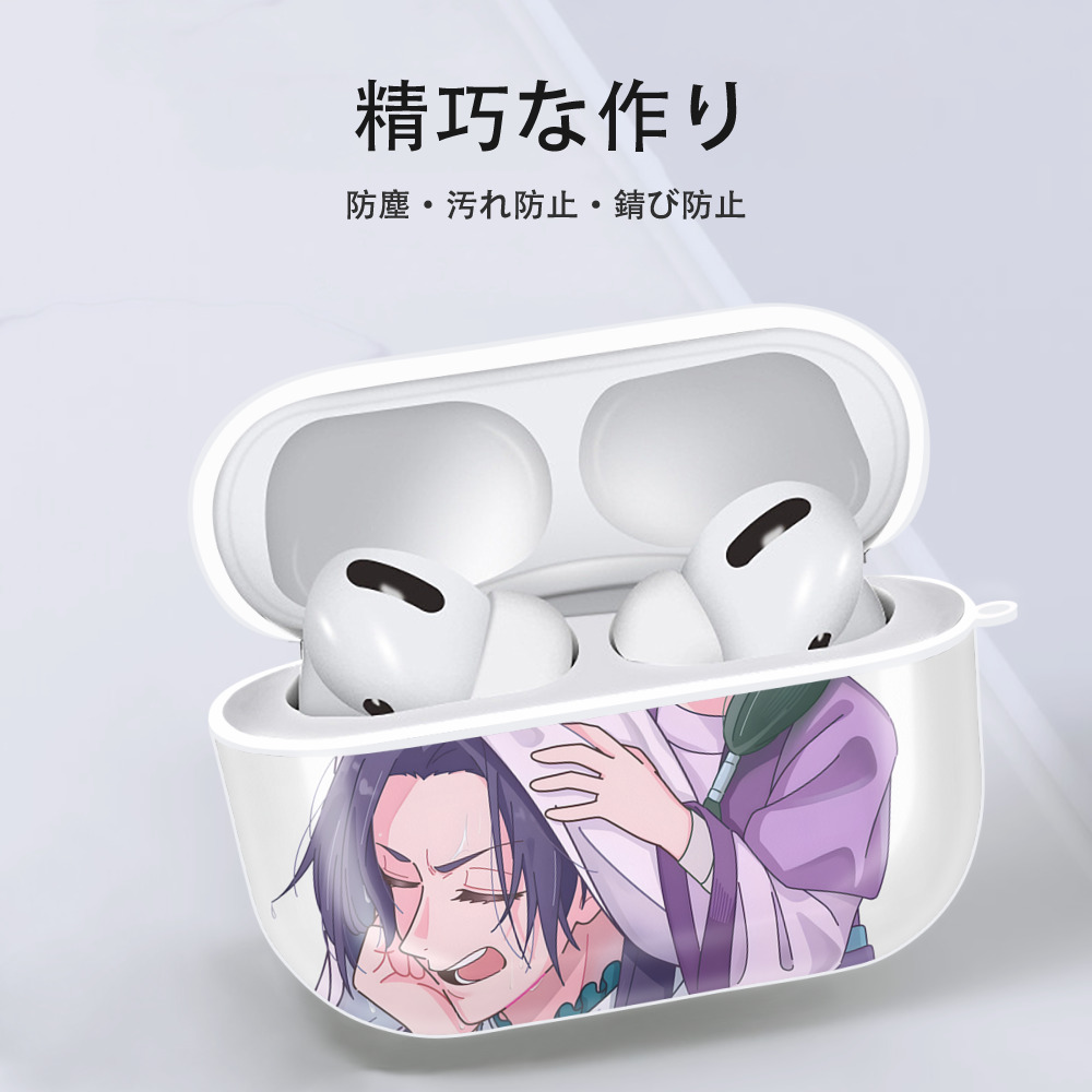 薬屋のひとりごと The Apothecary Diaries 【AirPods Pro用】ハードシェル保護ケース 耐衝撃・防指紋・カラビナ付き商品仕様