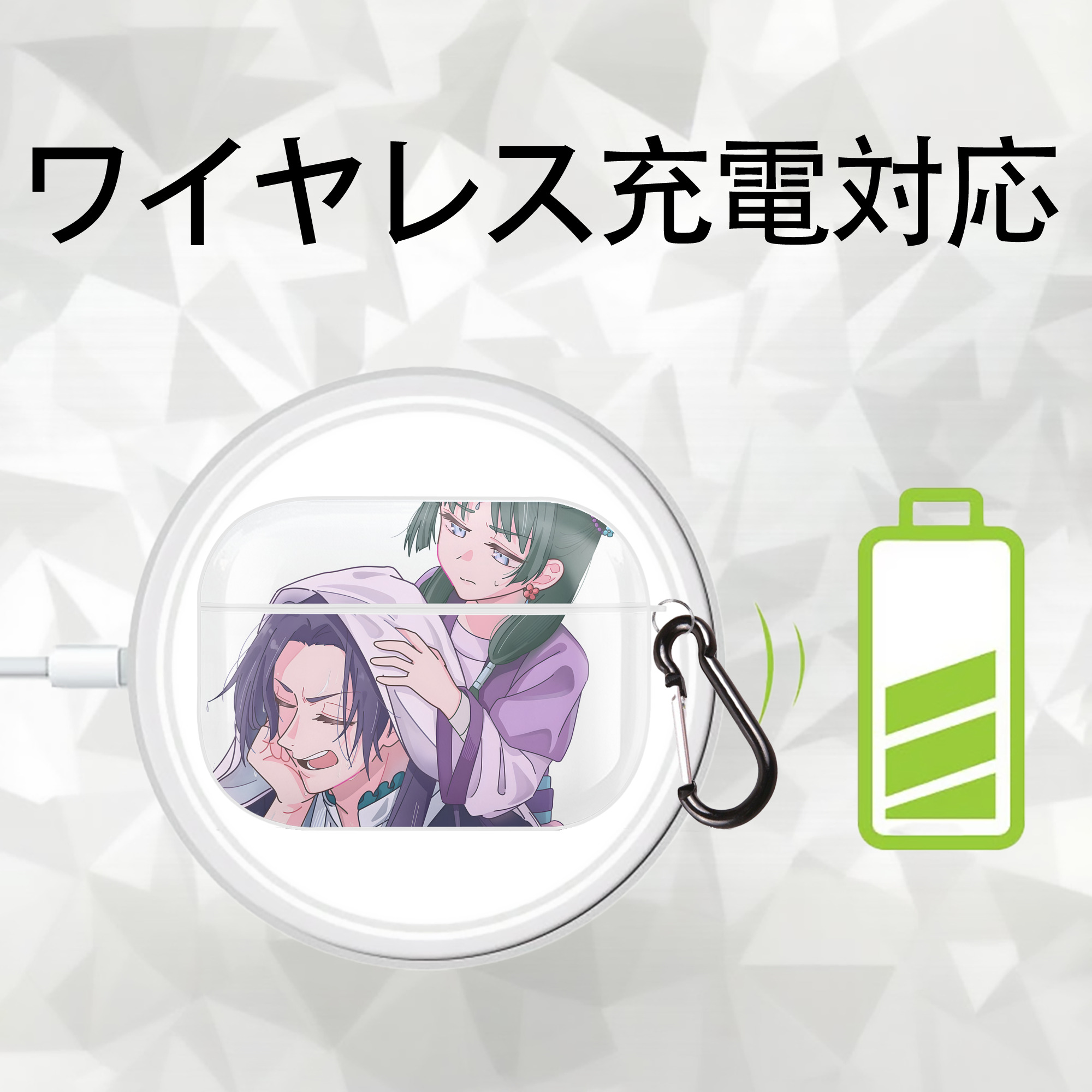 薬屋のひとりごと The Apothecary Diaries 【AirPods Pro用】ハードシェル保護ケース 耐衝撃・防指紋・カラビナ付き商品仕様