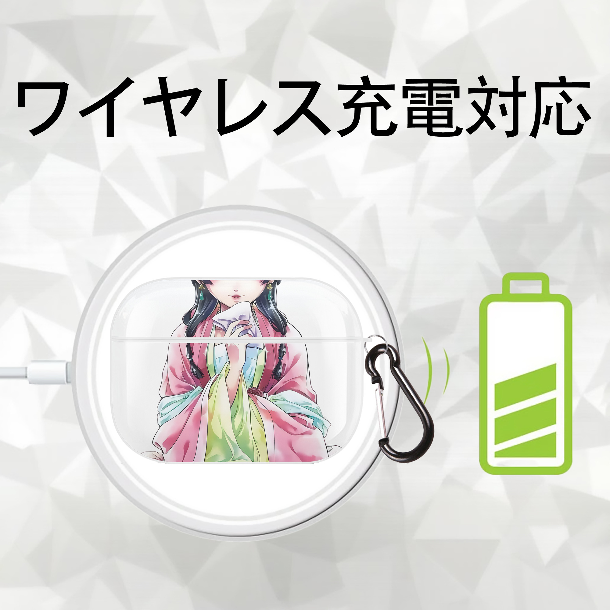 薬屋のひとりごと The Apothecary Diaries 【AirPods Pro用】ハードシェル保護ケース 耐衝撃・防指紋・カラビナ付き商品仕様