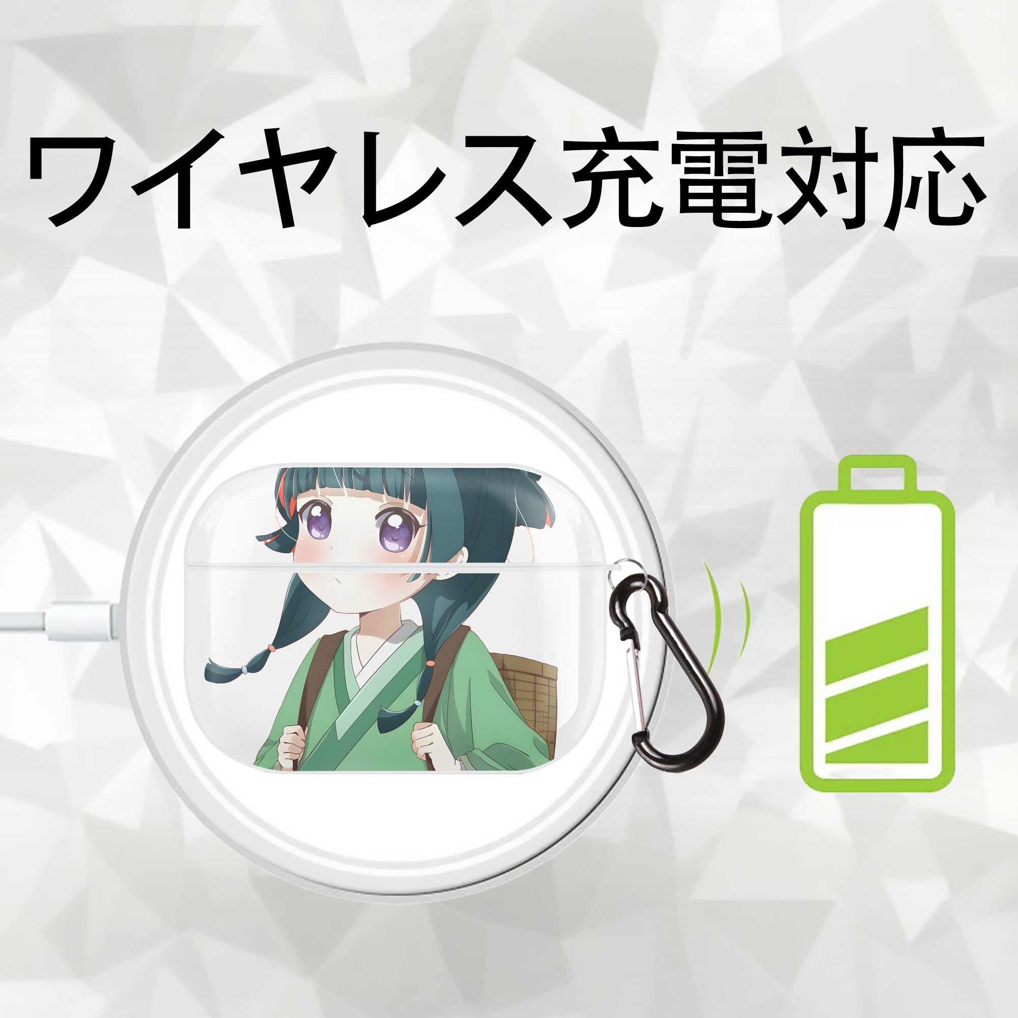 薬屋のひとりごと The Apothecary Diaries 【AirPods Pro用】ハードシェル保護ケース 耐衝撃・防指紋・カラビナ付き商品仕様