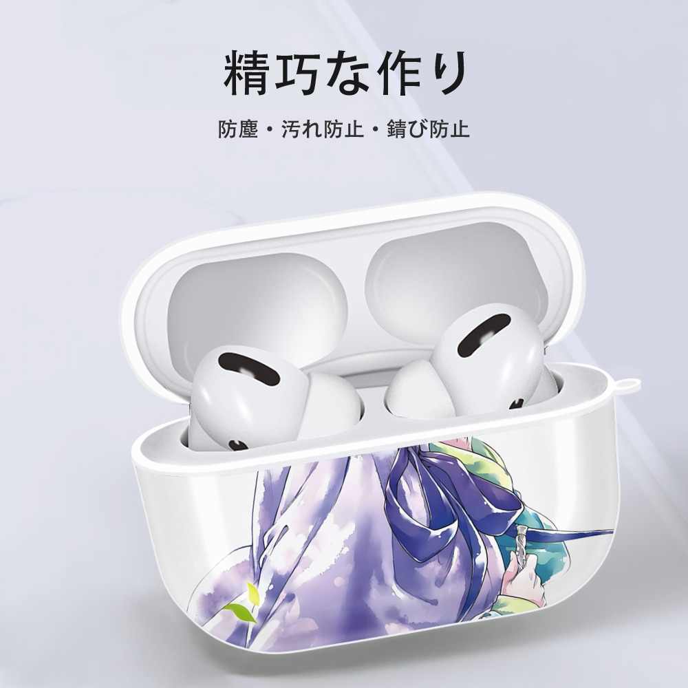 薬屋のひとりごと The Apothecary Diaries 【AirPods Pro用】ハードシェル保護ケース 耐衝撃・防指紋・カラビナ付き商品仕様