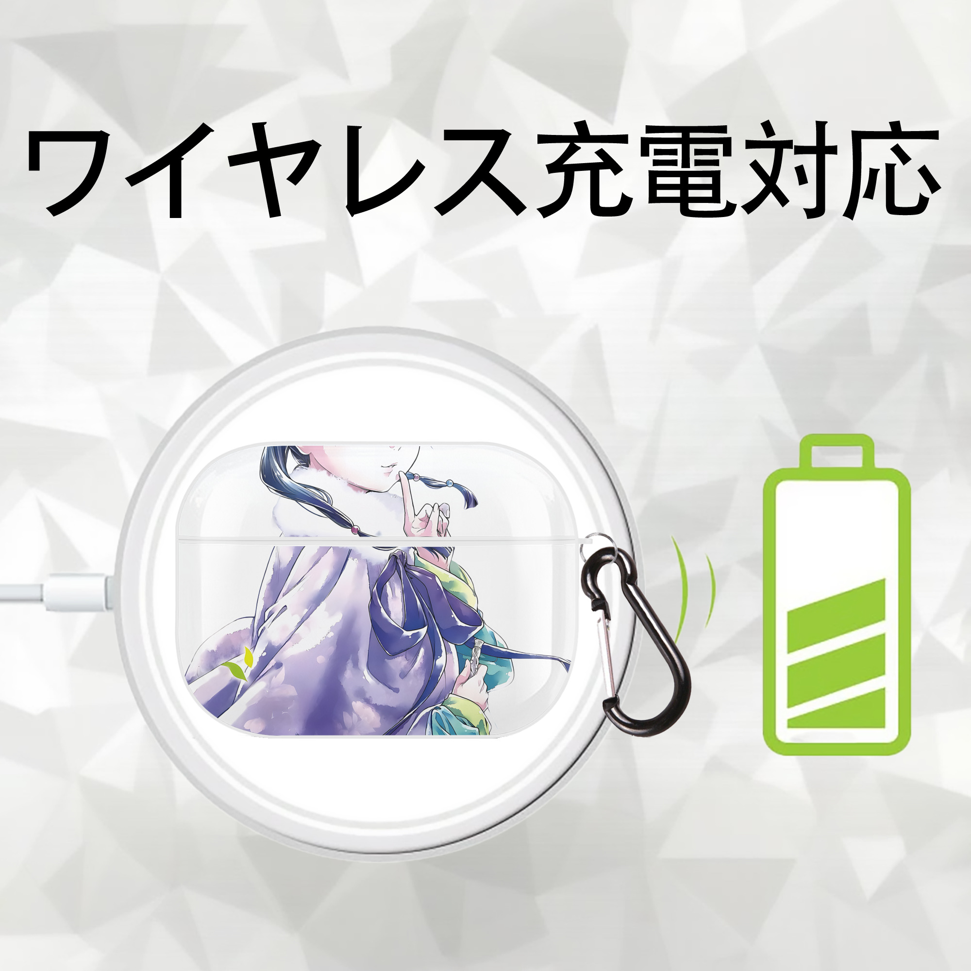 薬屋のひとりごと The Apothecary Diaries 【AirPods Pro用】ハードシェル保護ケース 耐衝撃・防指紋・カラビナ付き商品仕様