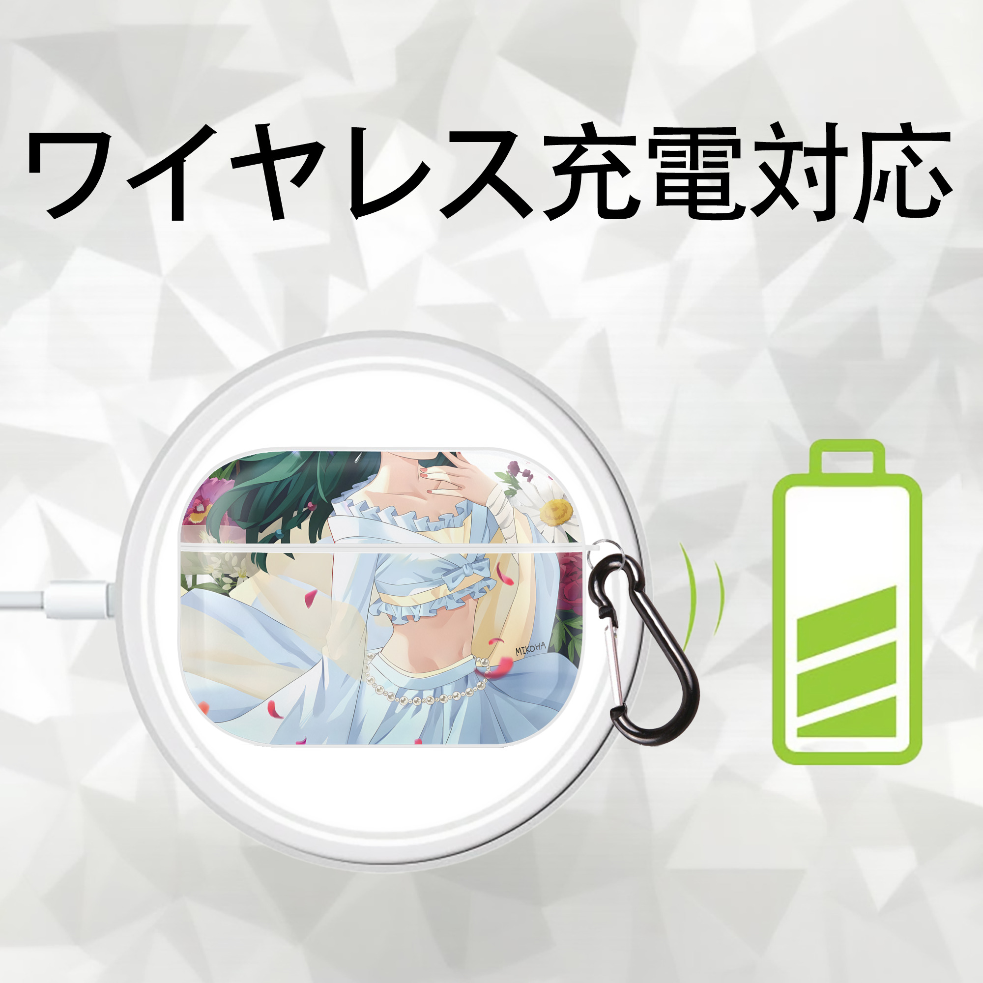 薬屋のひとりごと The Apothecary Diaries 【AirPods Pro用】ハードシェル保護ケース 耐衝撃・防指紋・カラビナ付き商品仕様