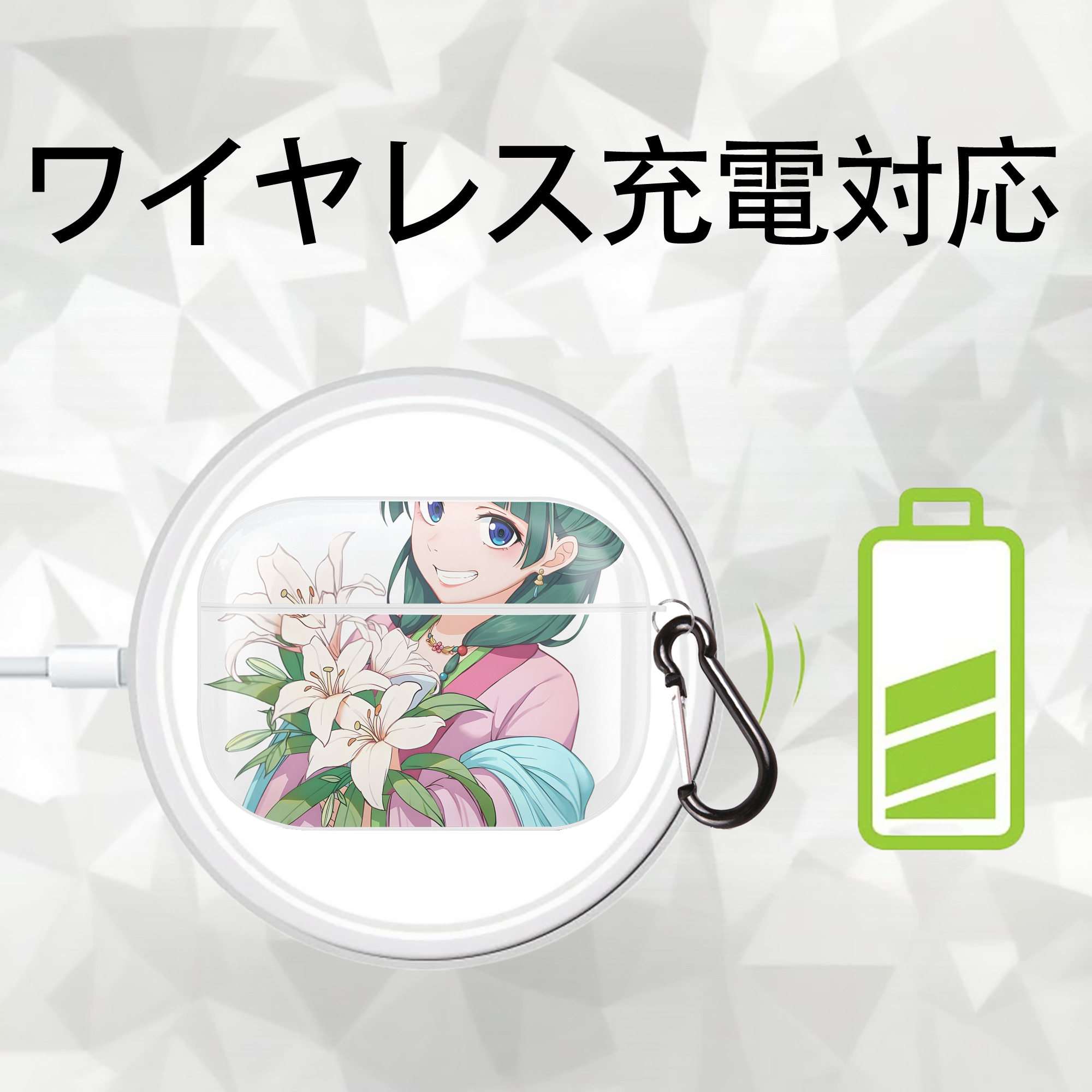 薬屋のひとりごと The Apothecary Diaries 【AirPods Pro用】ハードシェル保護ケース 耐衝撃・防指紋・カラビナ付き商品仕様