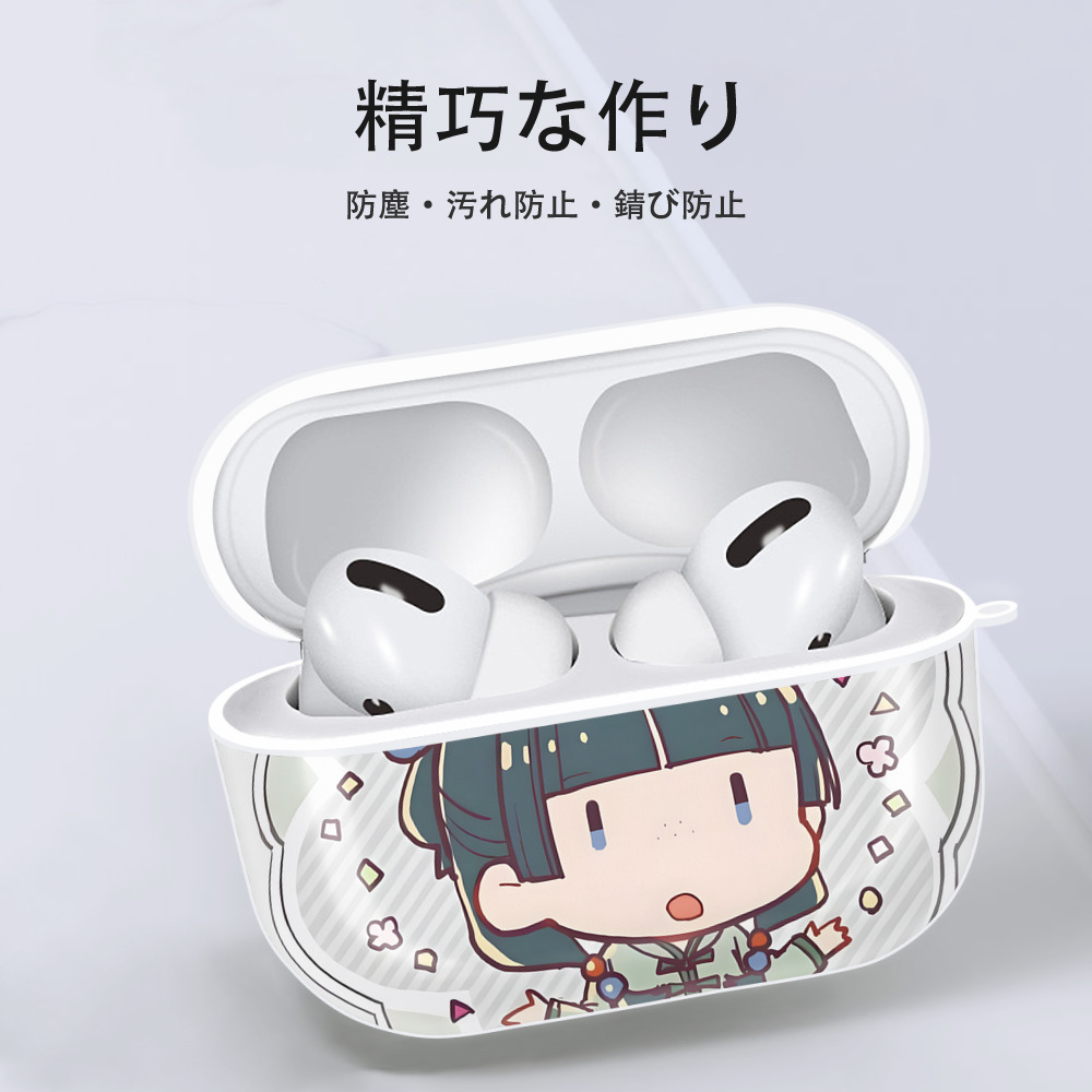 薬屋のひとりごと The Apothecary Diaries 【AirPods Pro用】ハードシェル保護ケース 耐衝撃・防指紋・カラビナ付き商品仕様