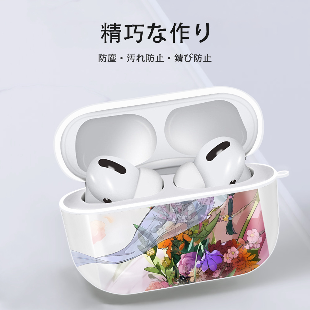 薬屋のひとりごと The Apothecary Diaries 【AirPods Pro用】ハードシェル保護ケース 耐衝撃・防指紋・カラビナ付き商品仕様