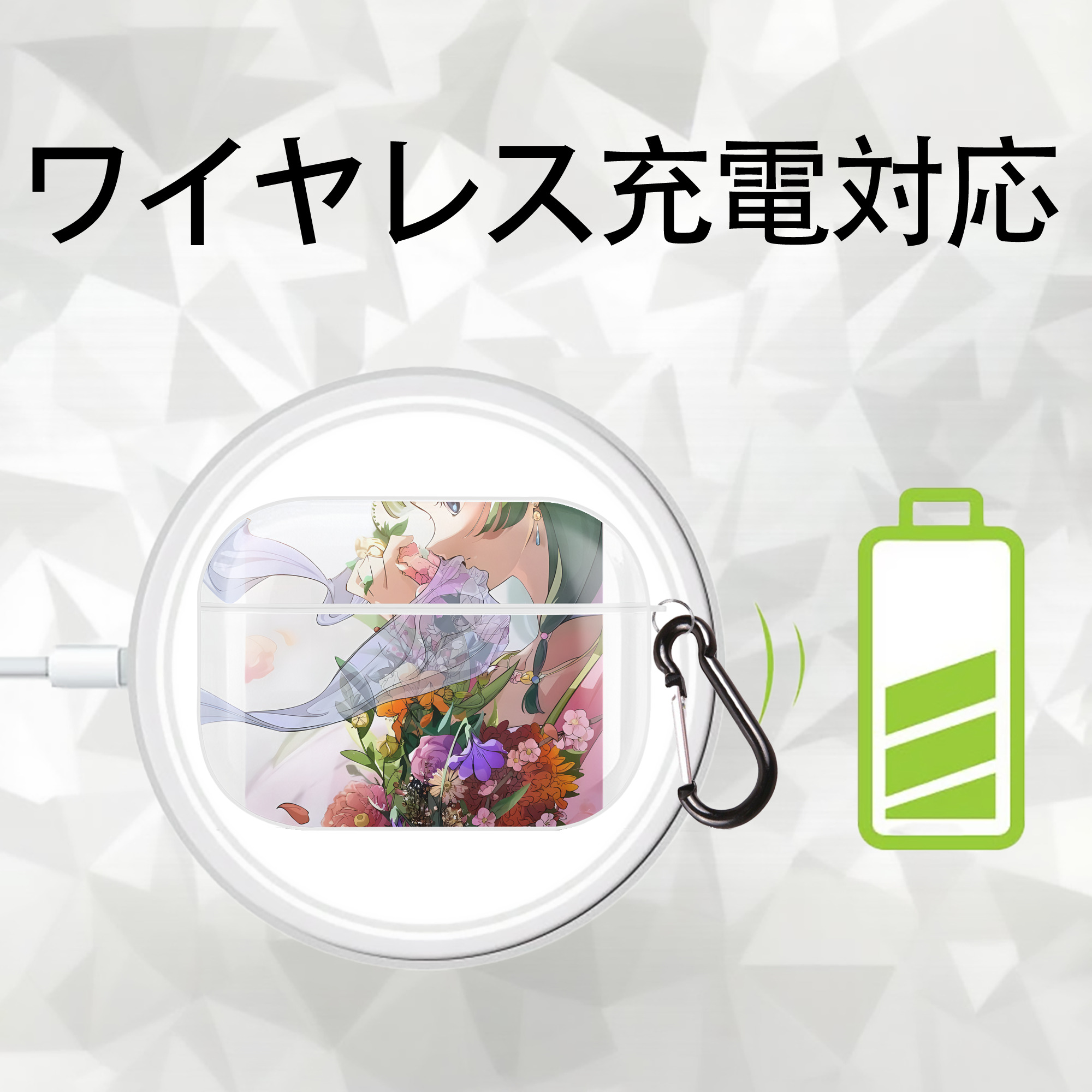 薬屋のひとりごと The Apothecary Diaries 【AirPods Pro用】ハードシェル保護ケース 耐衝撃・防指紋・カラビナ付き商品仕様