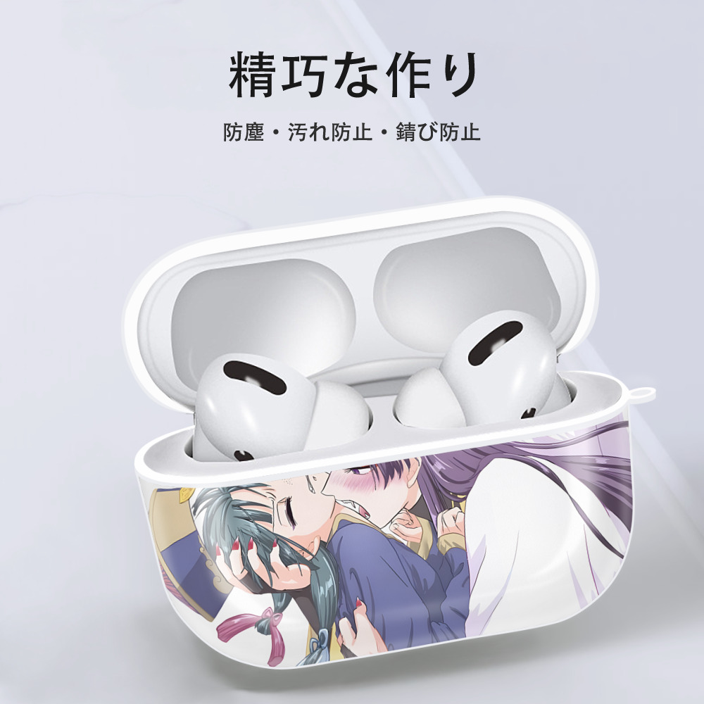 薬屋のひとりごと The Apothecary Diaries 【AirPods Pro用】ハードシェル保護ケース 耐衝撃・防指紋・カラビナ付き商品仕様