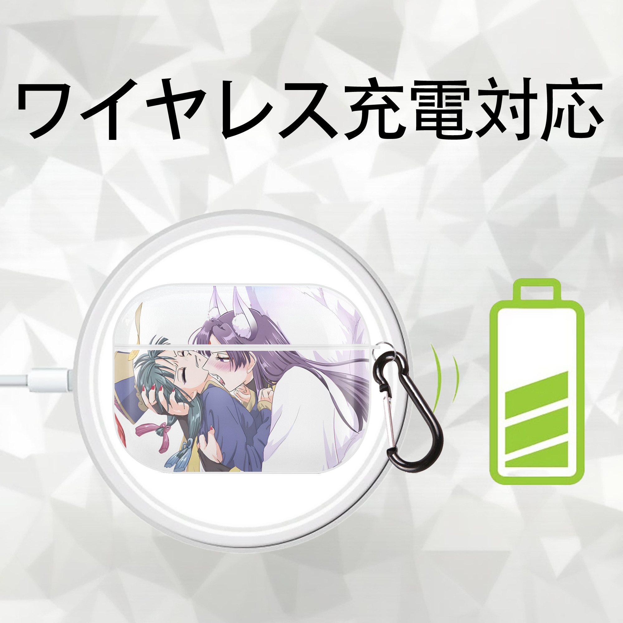薬屋のひとりごと The Apothecary Diaries 【AirPods Pro用】ハードシェル保護ケース 耐衝撃・防指紋・カラビナ付き商品仕様