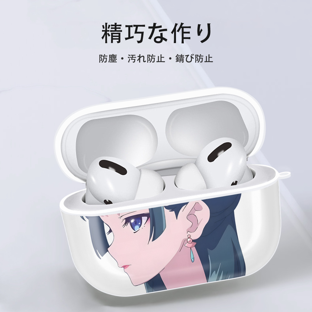 薬屋のひとりごと The Apothecary Diaries 【AirPods Pro用】ハードシェル保護ケース 耐衝撃・防指紋・カラビナ付き商品仕様