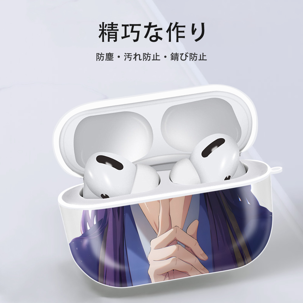 薬屋のひとりごと The Apothecary Diaries 【AirPods Pro用】ハードシェル保護ケース 耐衝撃・防指紋・カラビナ付き商品仕様
