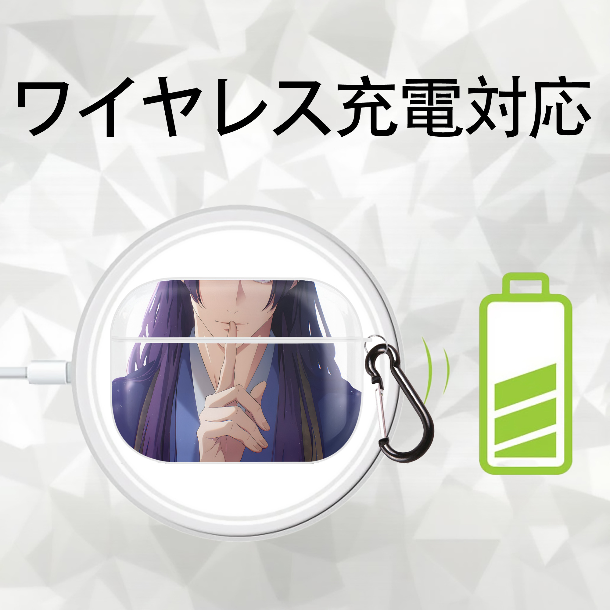 薬屋のひとりごと The Apothecary Diaries 【AirPods Pro用】ハードシェル保護ケース 耐衝撃・防指紋・カラビナ付き商品仕様