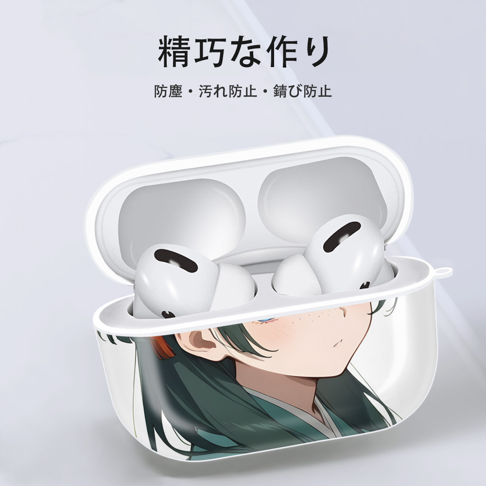 薬屋のひとりごと The Apothecary Diaries 【AirPods Pro用】ハードシェル保護ケース 耐衝撃・防指紋・カラビナ付き商品仕様