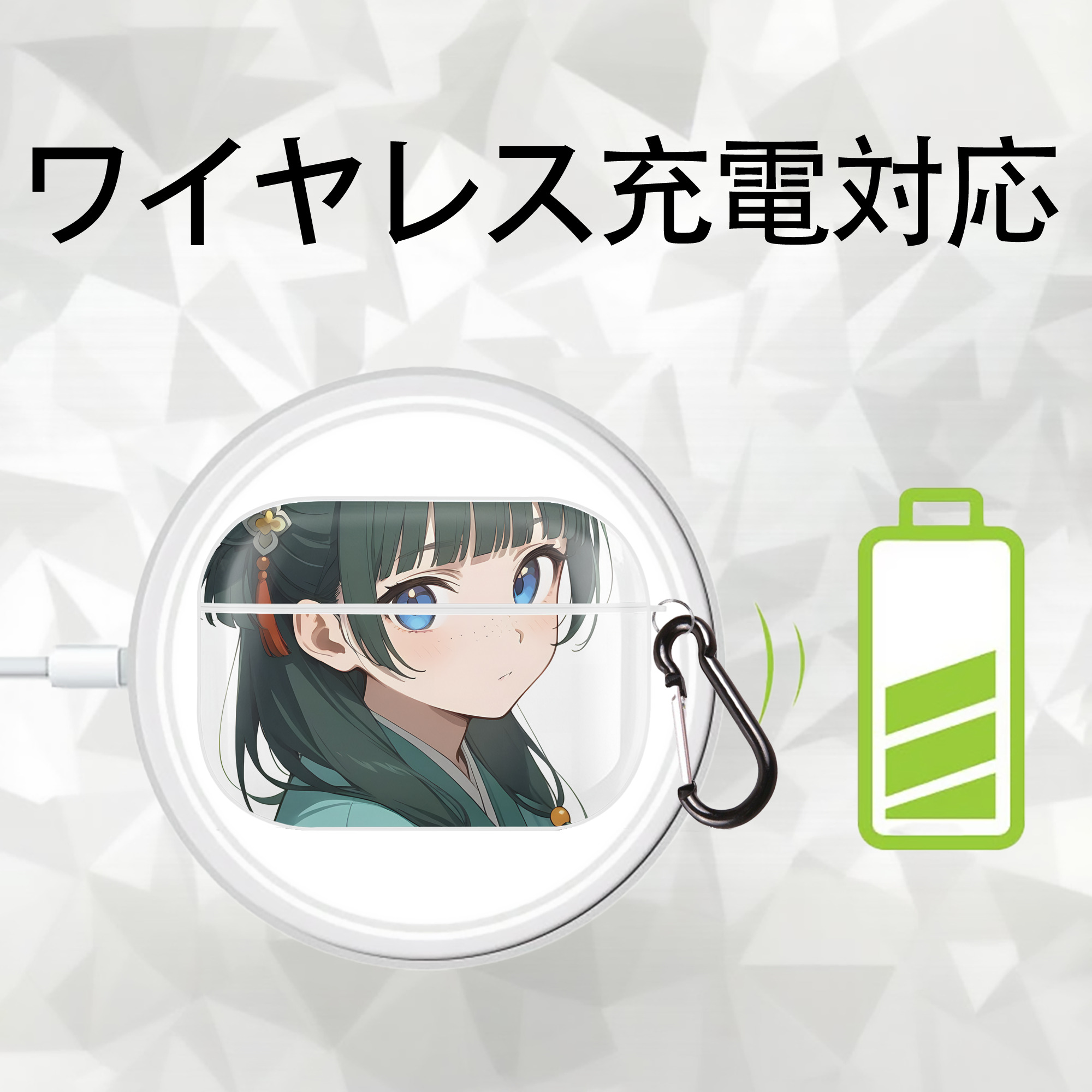 薬屋のひとりごと The Apothecary Diaries 【AirPods Pro用】ハードシェル保護ケース 耐衝撃・防指紋・カラビナ付き商品仕様