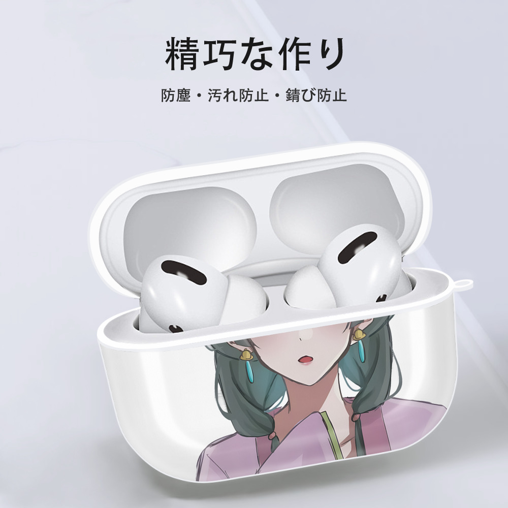 薬屋のひとりごと The Apothecary Diaries 【AirPods Pro用】ハードシェル保護ケース 耐衝撃・防指紋・カラビナ付き商品仕様